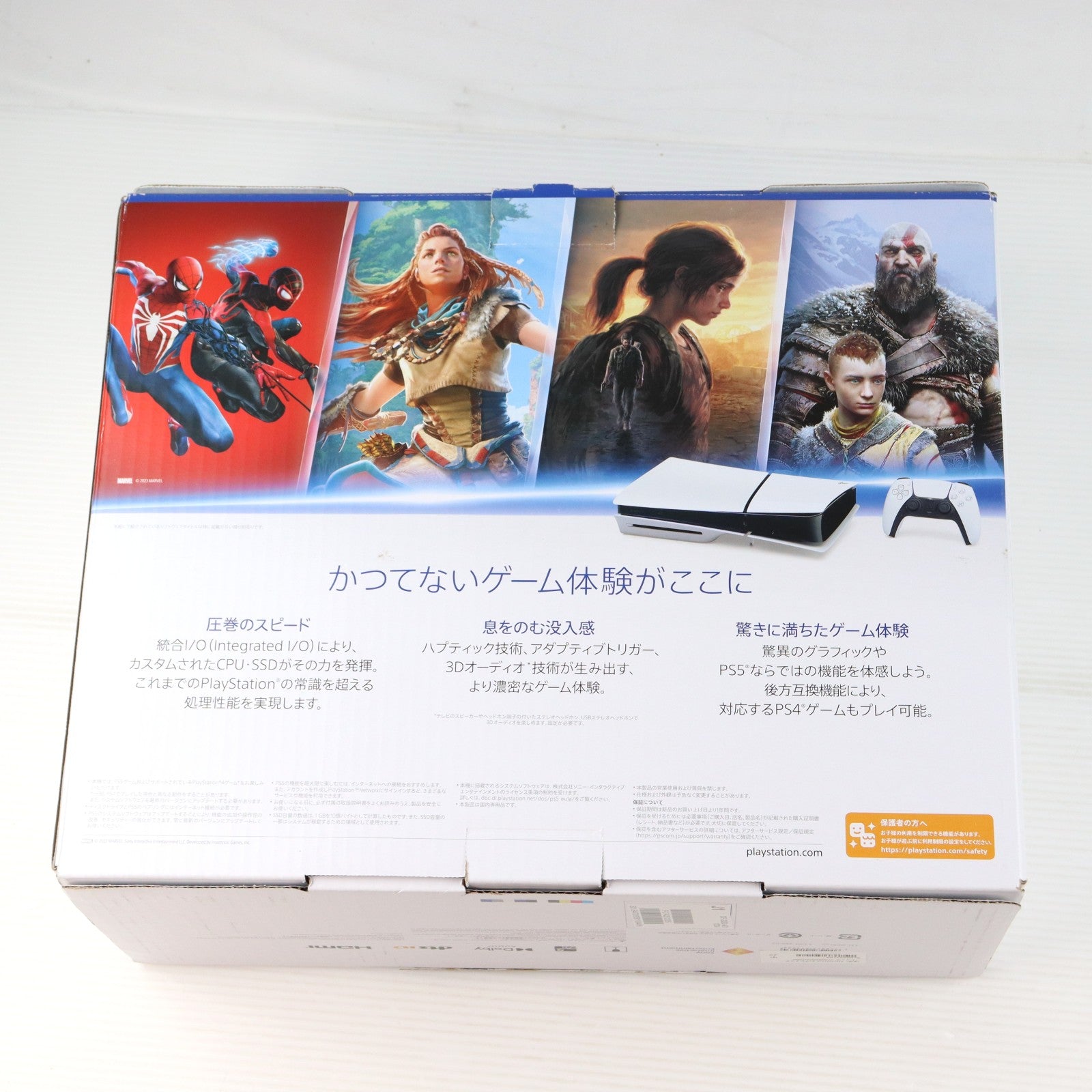 【中古即納】[PS5] (本体) PlayStation 5(プレイステーション5) slimモデル(スリムモデル) SIE(CFI-2000A01)(20231110)