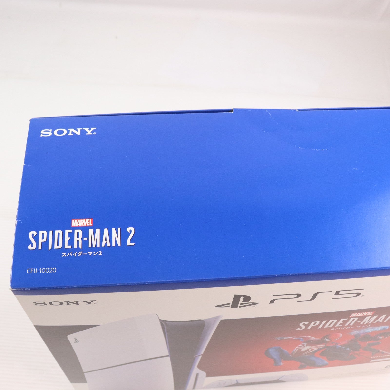 【中古即納】[PS5] (本体) PlayStation 5(プレイステーション5) slimモデル(スリムモデル) Marvel's Spider-Man 2(マーベル スパイダーマン2) 同梱版 SIE(CFIJ-10020)(20231220)
