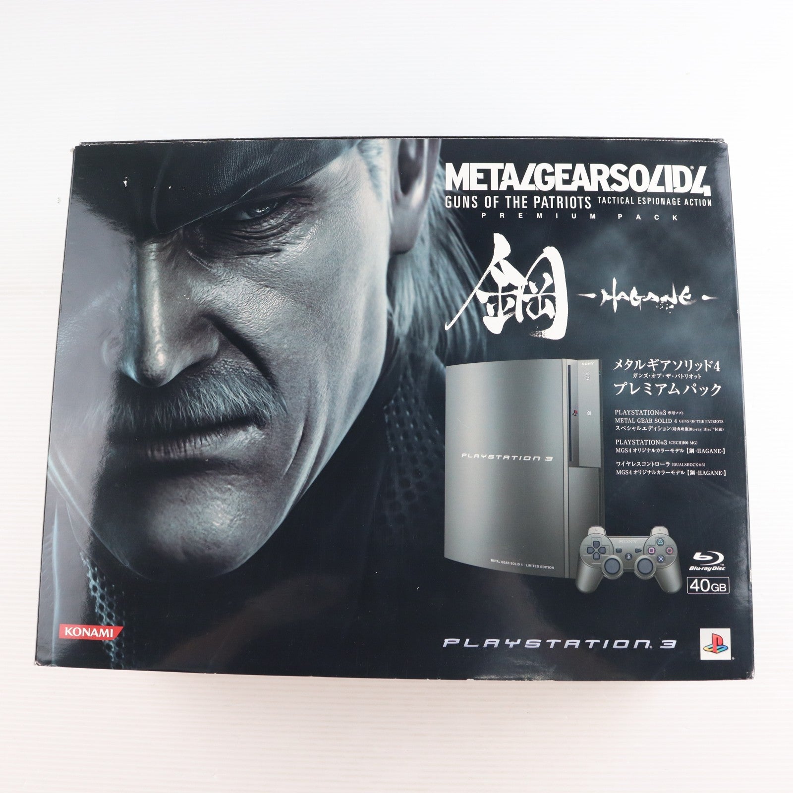 【中古即納】[PS3] (本体) METAL GEAR SOLID 4 GUNS OF THE PATRIOTS(メタルギアソリッド4 ガンズ・オブ・ザ・パトリオット) プレミアムパック コナミデジタルエンタテインメント(VT008-J1)(20080612)