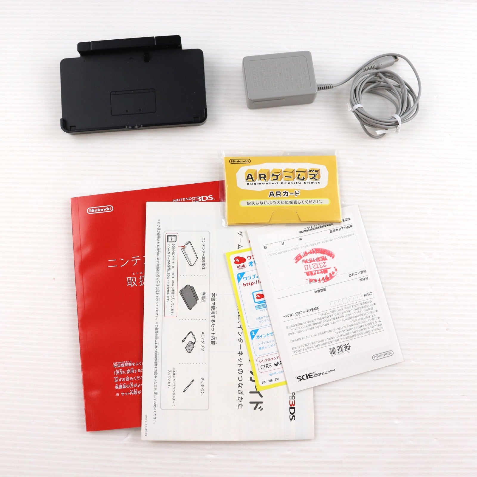 【中古即納】[3DS] (本体) ニンテンドー3DS アイスホワイト 任天堂(CTR-S-WAAA)(20111103)