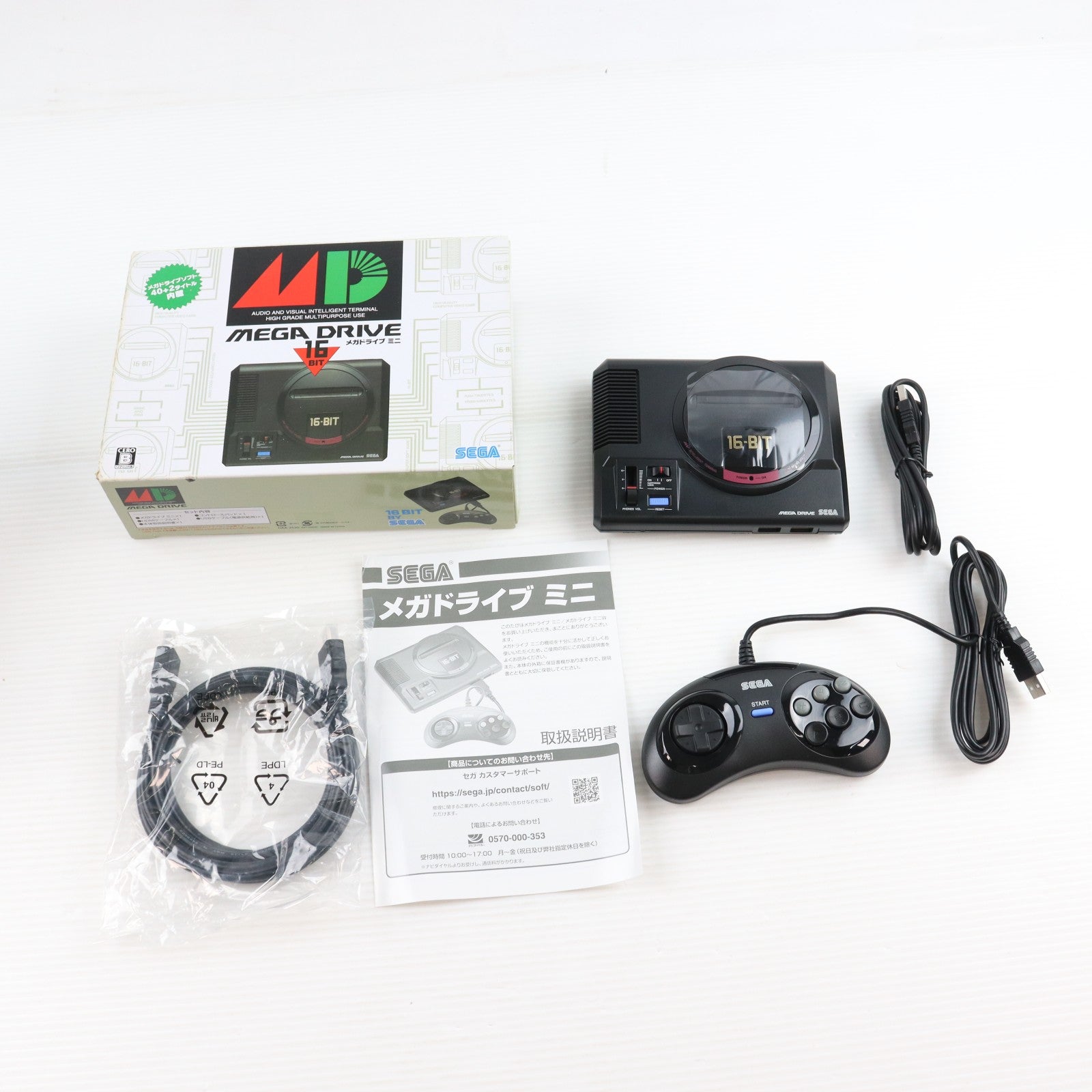 【中古即納】[MD] (本体) Mega Drive Mini(メガドライブミニ) セガ(HAA-2520)(20190919)
