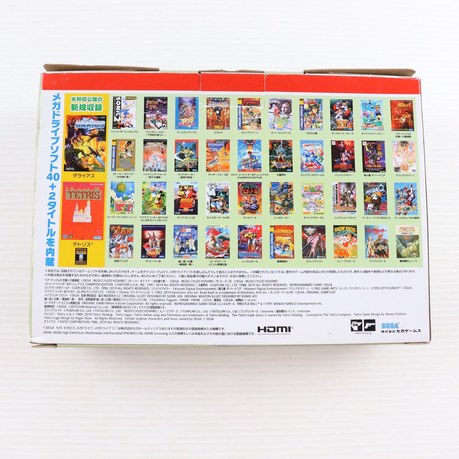 【中古即納】[MD] (本体) Mega Drive Mini(メガドライブミニ) セガ(HAA-2520)(20190919)