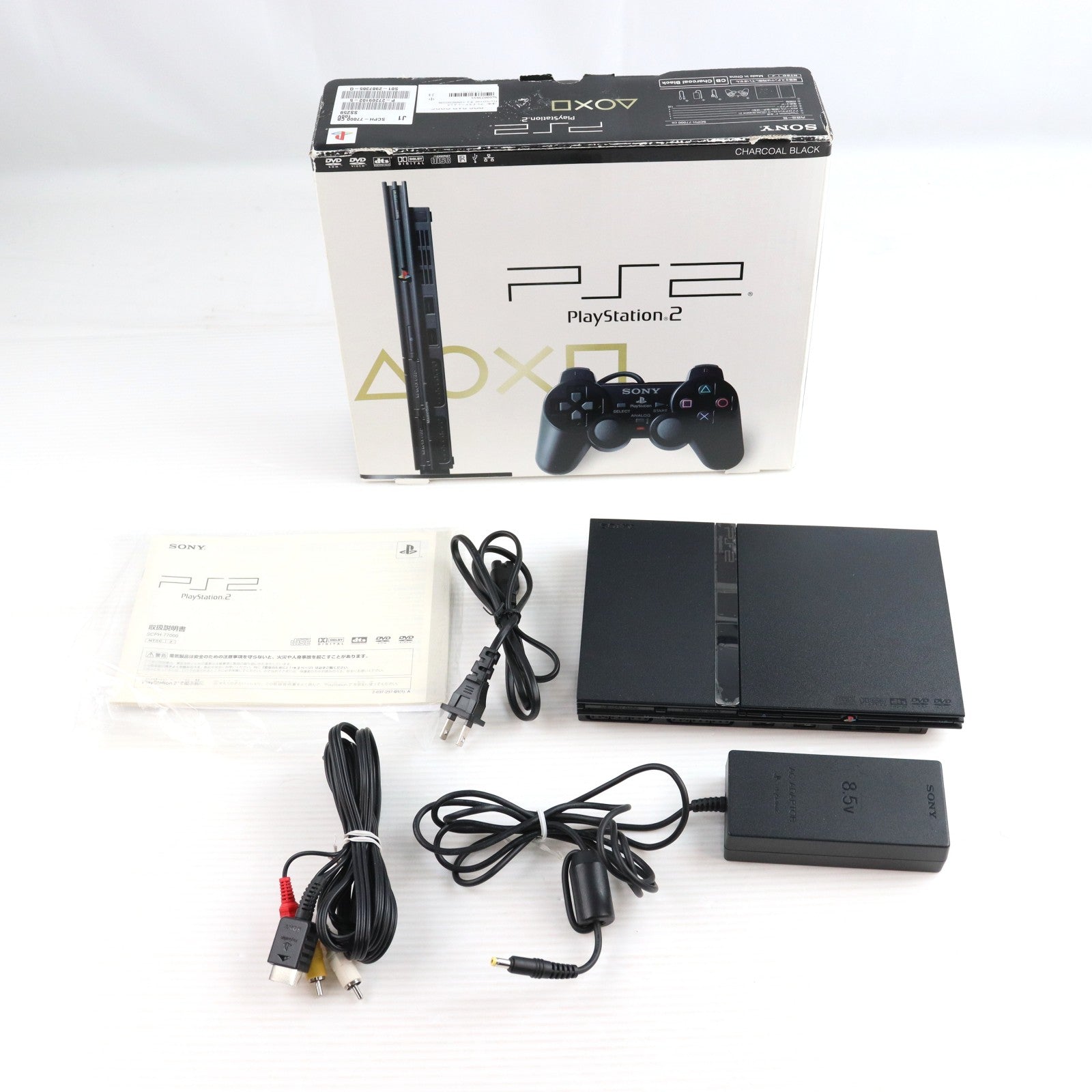 【中古即納】[PS2] (本体) プレイステーション2 PlayStation2 チャコール・ブラック SCE(SCPH-77000CB)(20060915)