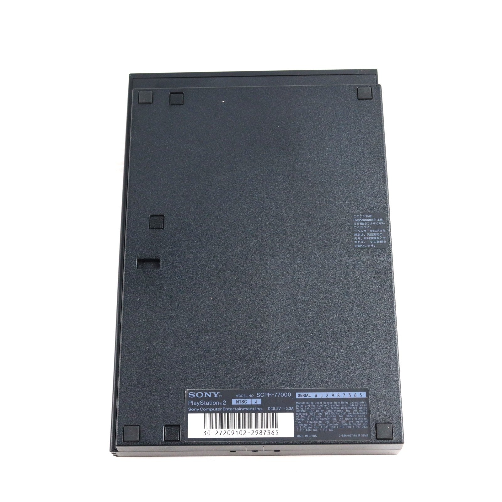【中古即納】[PS2] (本体) プレイステーション2 PlayStation2 チャコール・ブラック SCE(SCPH-77000CB)(20060915)