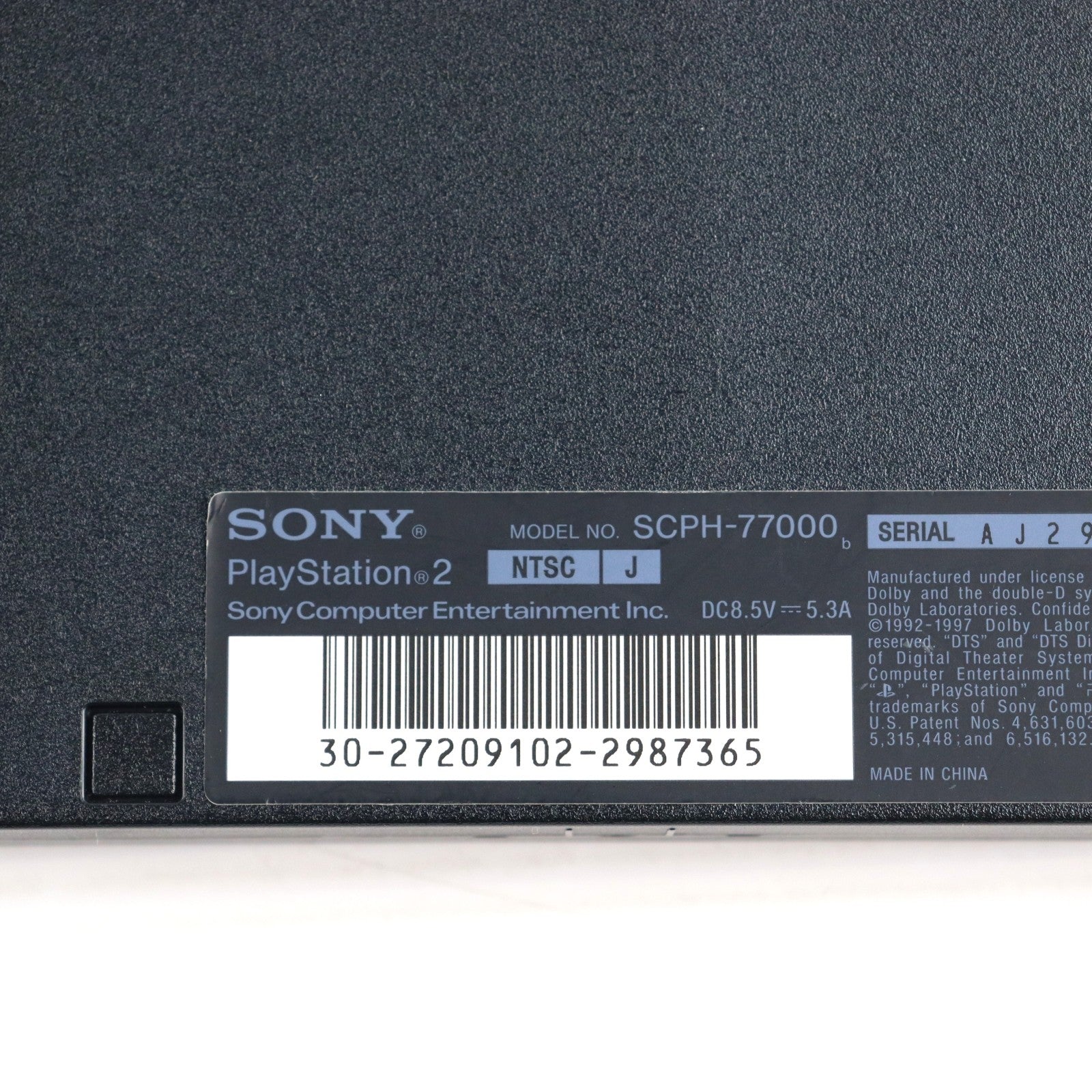 【中古即納】[PS2] (本体) プレイステーション2 PlayStation2 チャコール・ブラック SCE(SCPH-77000CB)(20060915)
