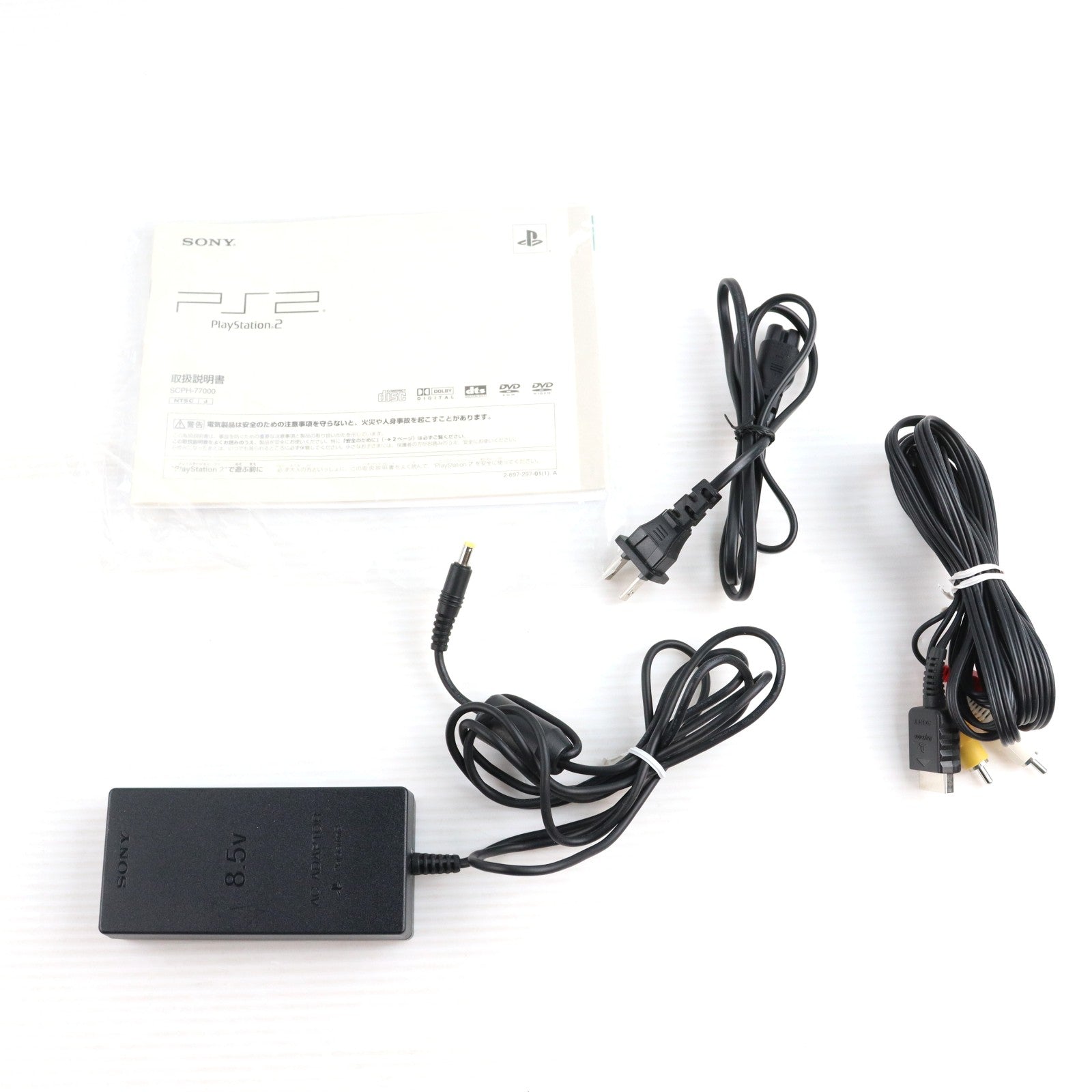 【中古即納】[PS2] (本体) プレイステーション2 PlayStation2 チャコール・ブラック SCE(SCPH-77000CB)(20060915)