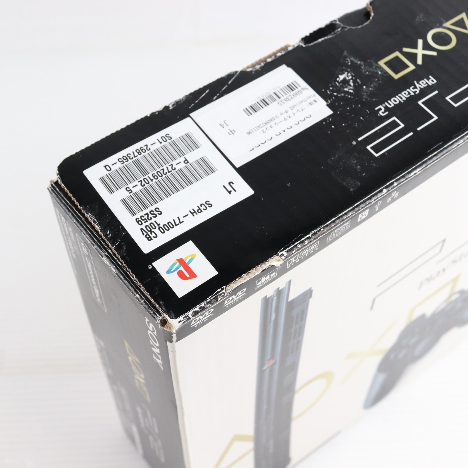 【中古即納】[PS2] (本体) プレイステーション2 PlayStation2 チャコール・ブラック SCE(SCPH-77000CB)(20060915)