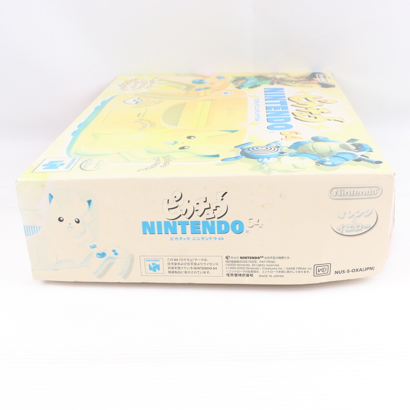 【中古即納】[N64] (本体) ピカチュウ NINTENDO64(ニンテンドウ64/ニンテンドー64) オレンジ&イエロー 任天堂(NUS-101)(20000721)