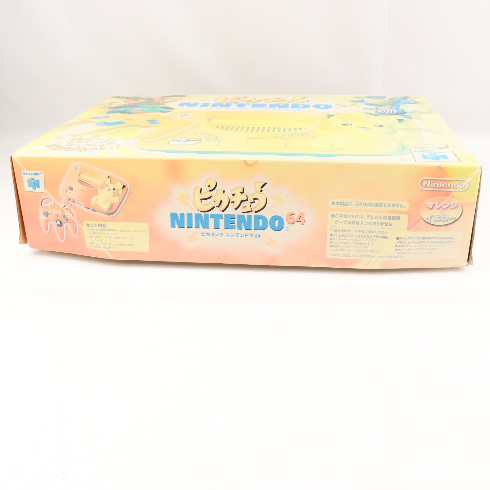 【中古即納】[N64] (本体) ピカチュウ NINTENDO64(ニンテンドウ64/ニンテンドー64) オレンジ&イエロー 任天堂(NUS-101)(20000721)