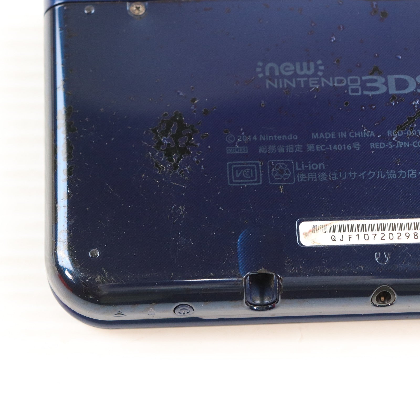 【中古即納】[3DS] (本体) Newニンテンドー3DS LL メタリックブルー 任天堂(RED-S-BAAA)(20141011)