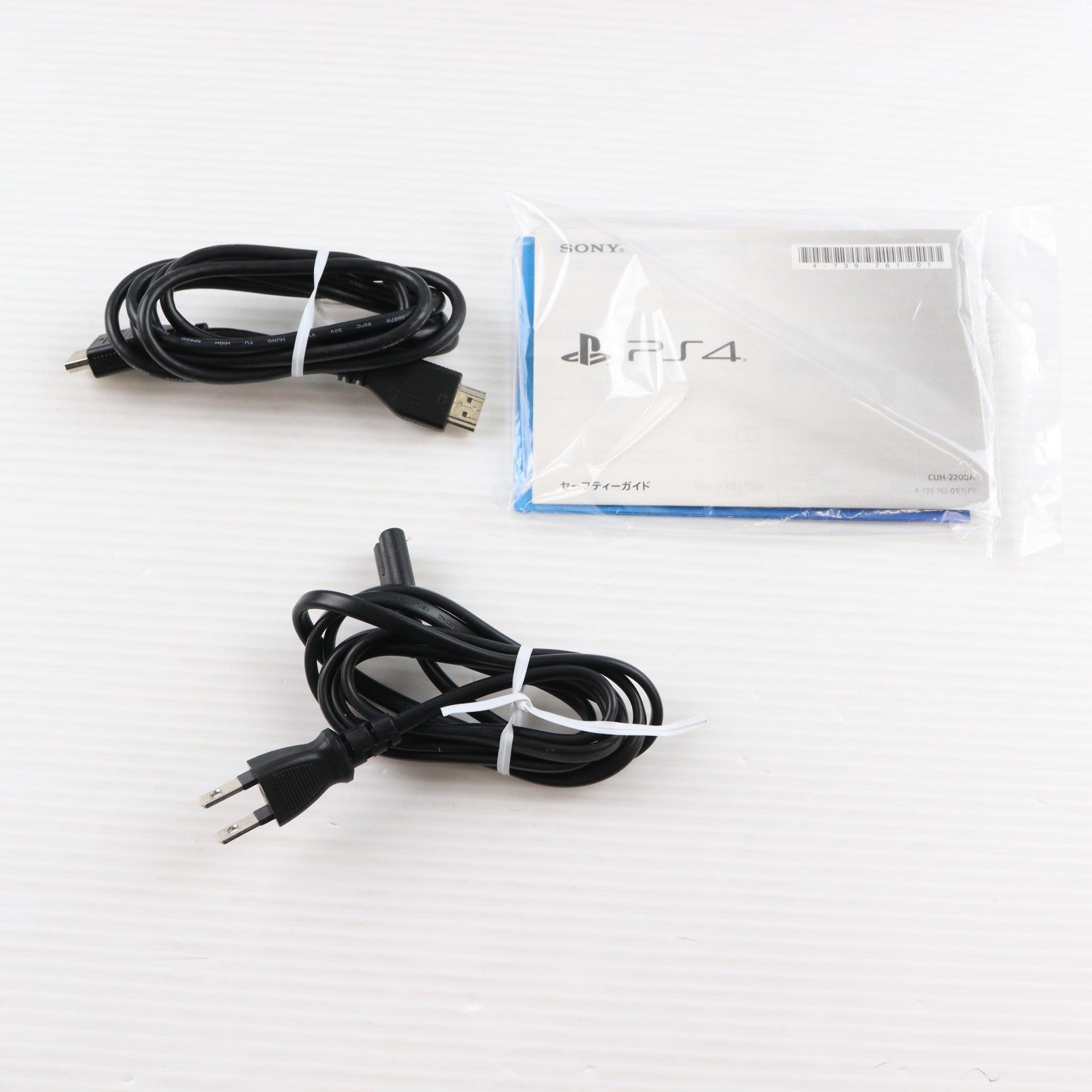 【中古即納】[PS4] (本体) PlayStation 4(プレイステーション4) グレイシャー・ホワイト 500GB SIE(CUH-2000AB02)(20170223)