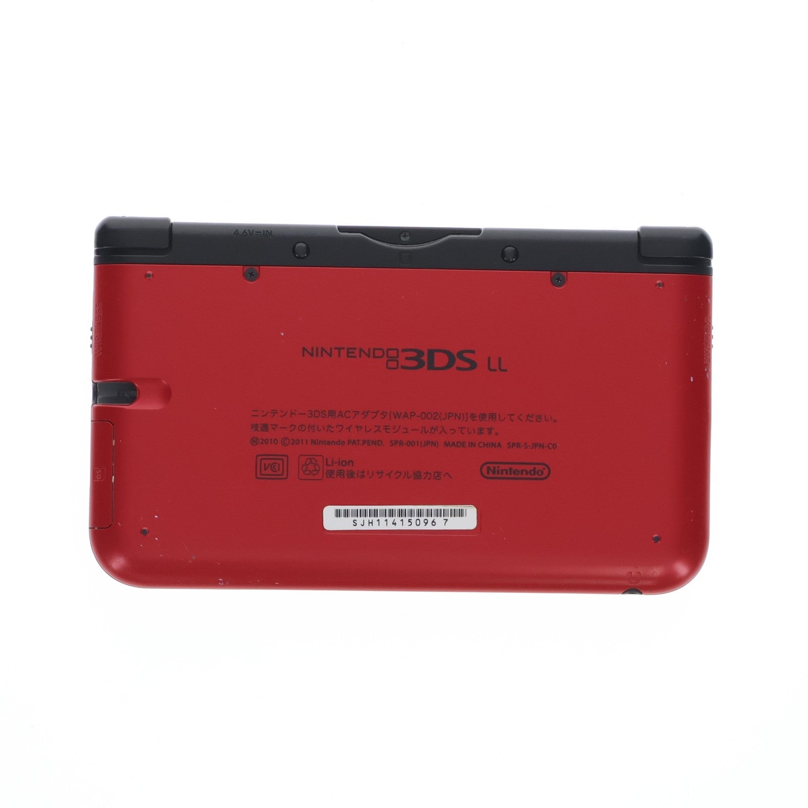 【中古即納】[3DS] (本体) ニンテンドー3DS LL レッド×ブラック 任天堂(SPR-S-RKAA)(20120728)