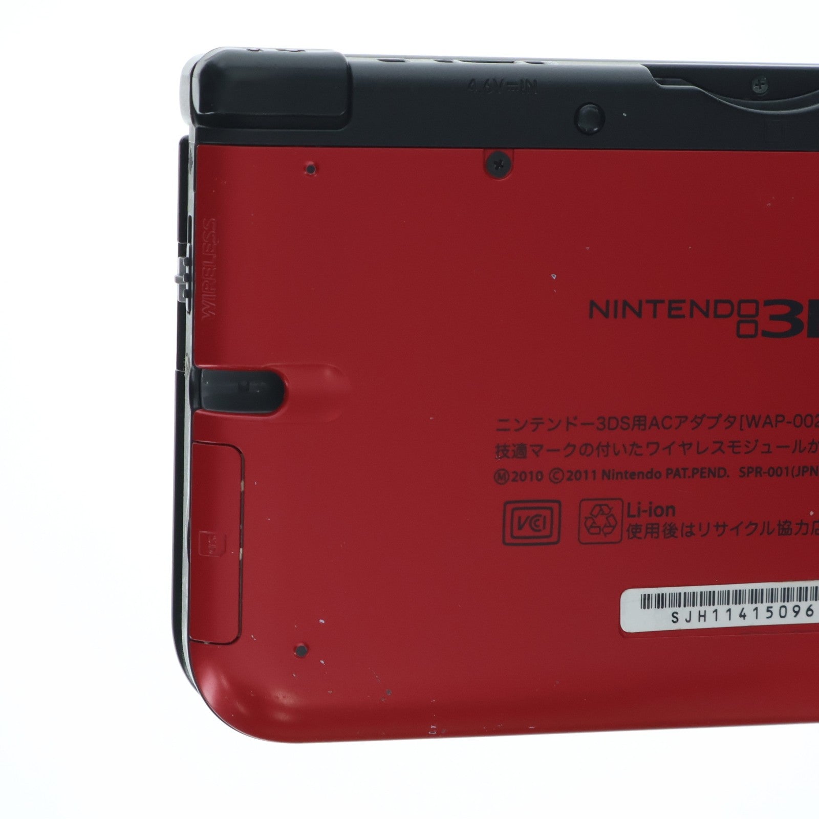 【中古即納】[3DS] (本体) ニンテンドー3DS LL レッド×ブラック 任天堂(SPR-S-RKAA)(20120728)