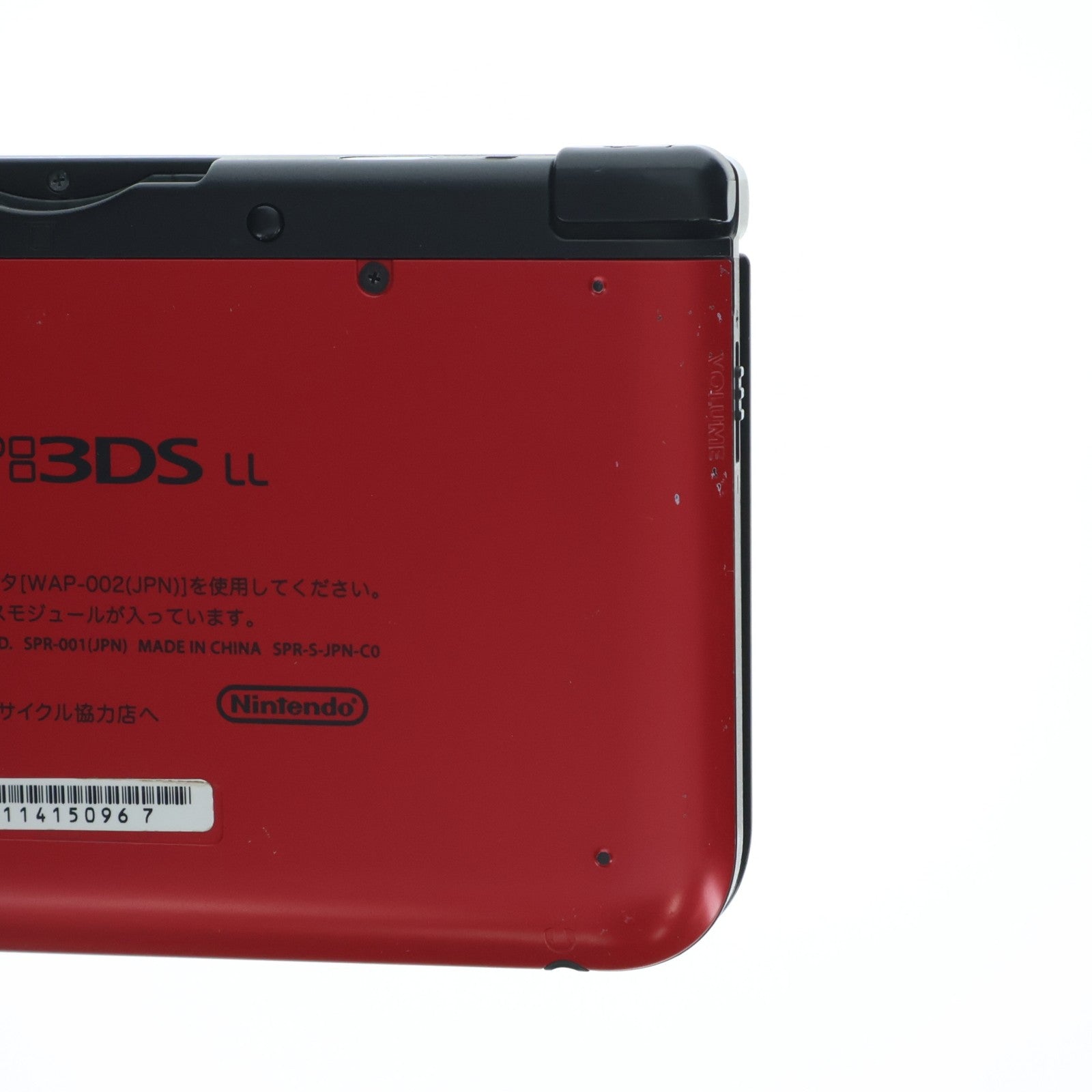 【中古即納】[3DS] (本体) ニンテンドー3DS LL レッド×ブラック 任天堂(SPR-S-RKAA)(20120728)
