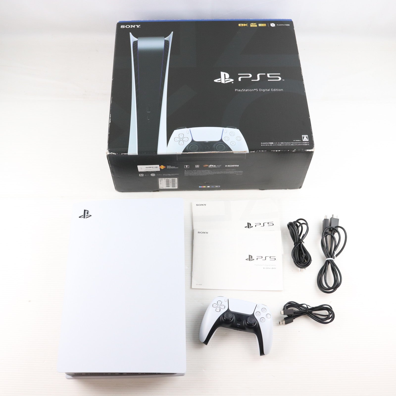 【中古即納】[PS5] (本体) PlayStation 5(プレイステーション5) デジタル・エディション SIE(CFI-1000B01)(20201112)