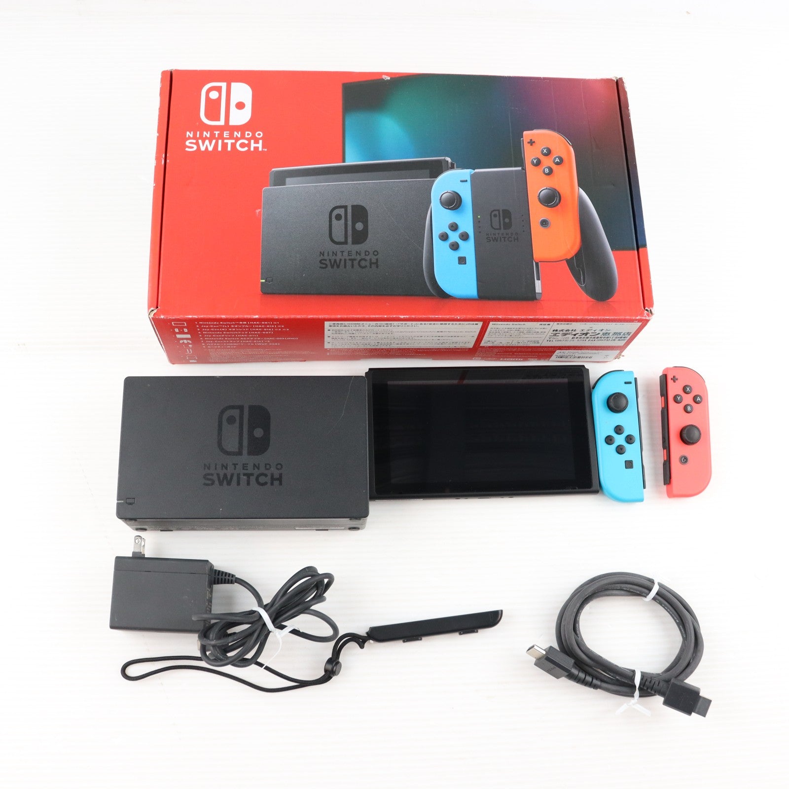 【中古即納】[Switch] (本体) Nintendo Switch(ニンテンドースイッチ) Joy-Con(L) ネオンブルー/(R) ネオンレッド 任天堂(HAD-S-KABAA)(20190830)