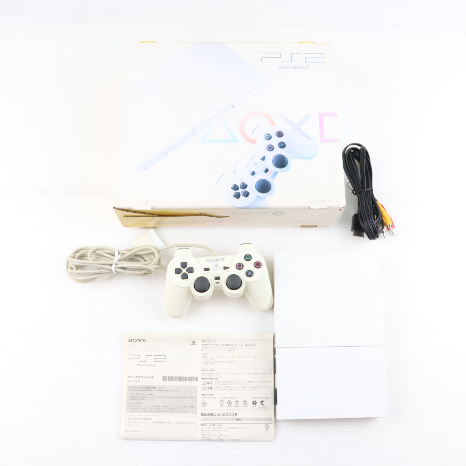 【中古即納】[PS2] (本体) PlayStation 2(プレイステーション2) セラミック・ホワイト SCE(SCPH-90000CW)(20071122)