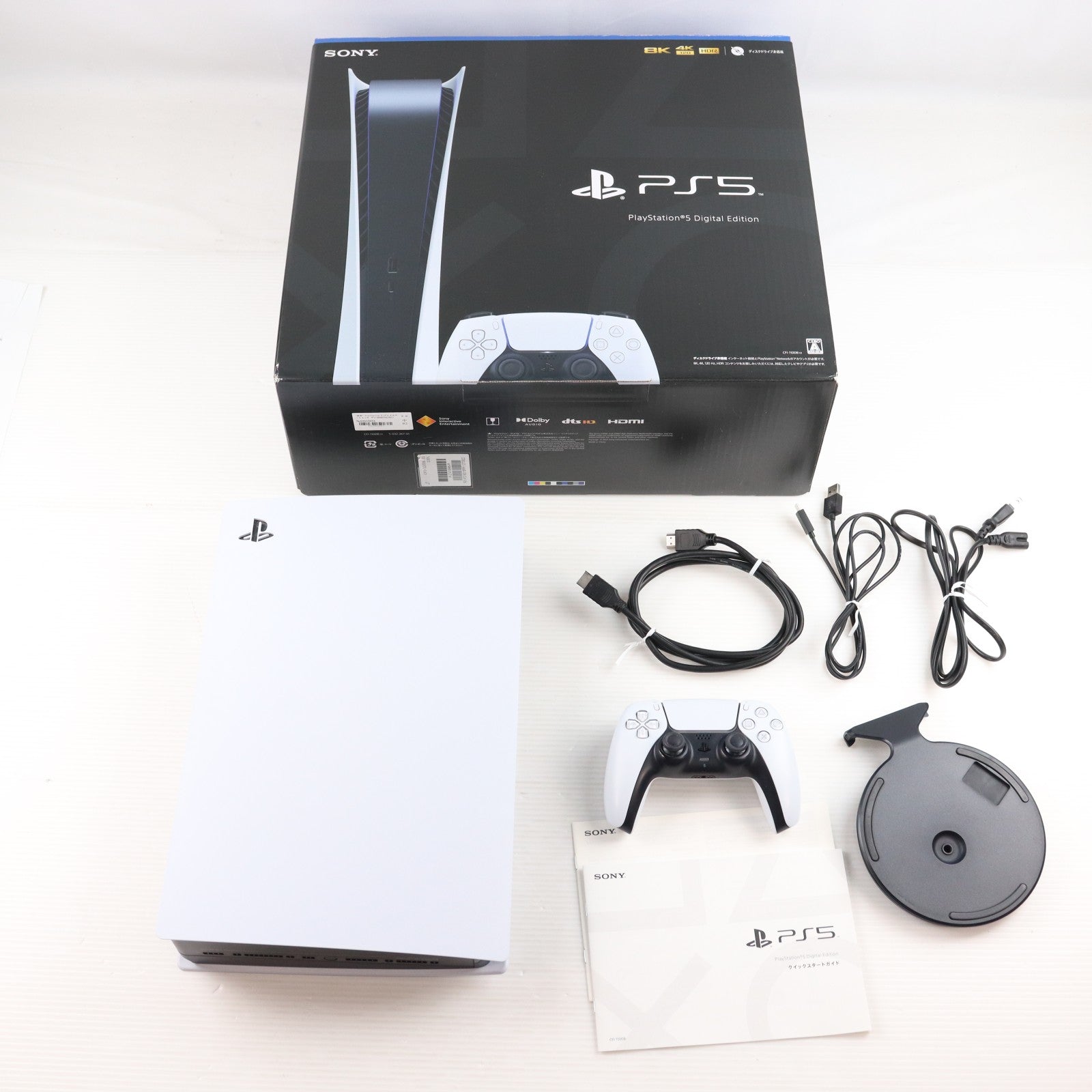【中古即納】[PS5] (本体) PlayStation 5(プレイステーション5) デジタル・エディション SIE(CFI-1100B01)(20210720)