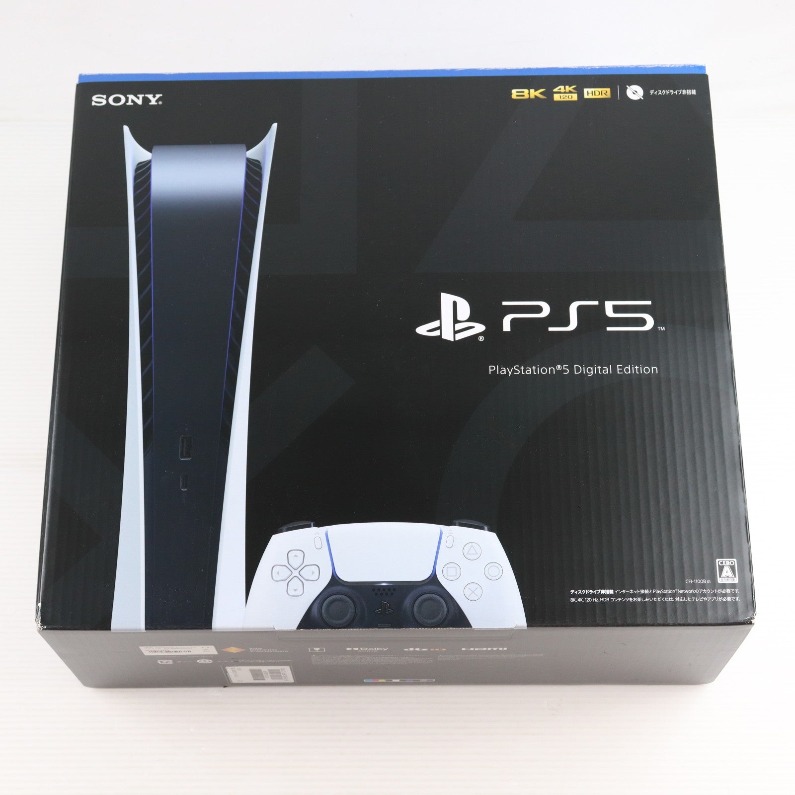 【中古即納】[PS5] (本体) PlayStation 5(プレイステーション5) デジタル・エディション SIE(CFI-1100B01)(20210720)