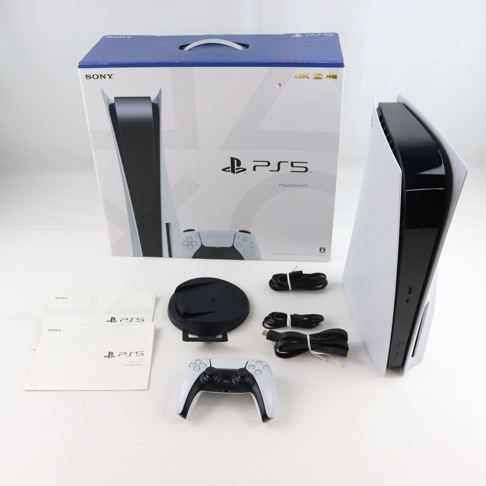 【中古即納】[PS5] (本体) PlayStation 5(プレイステーション5) SIE(CFI-1000A01)(20201112)