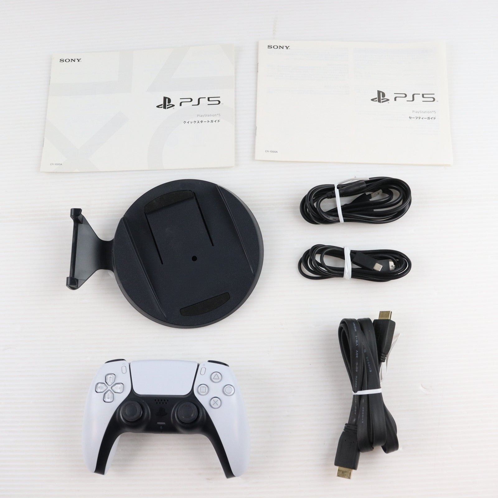 【中古即納】[PS5] (本体) PlayStation 5(プレイステーション5) SIE(CFI-1000A01)(20201112)