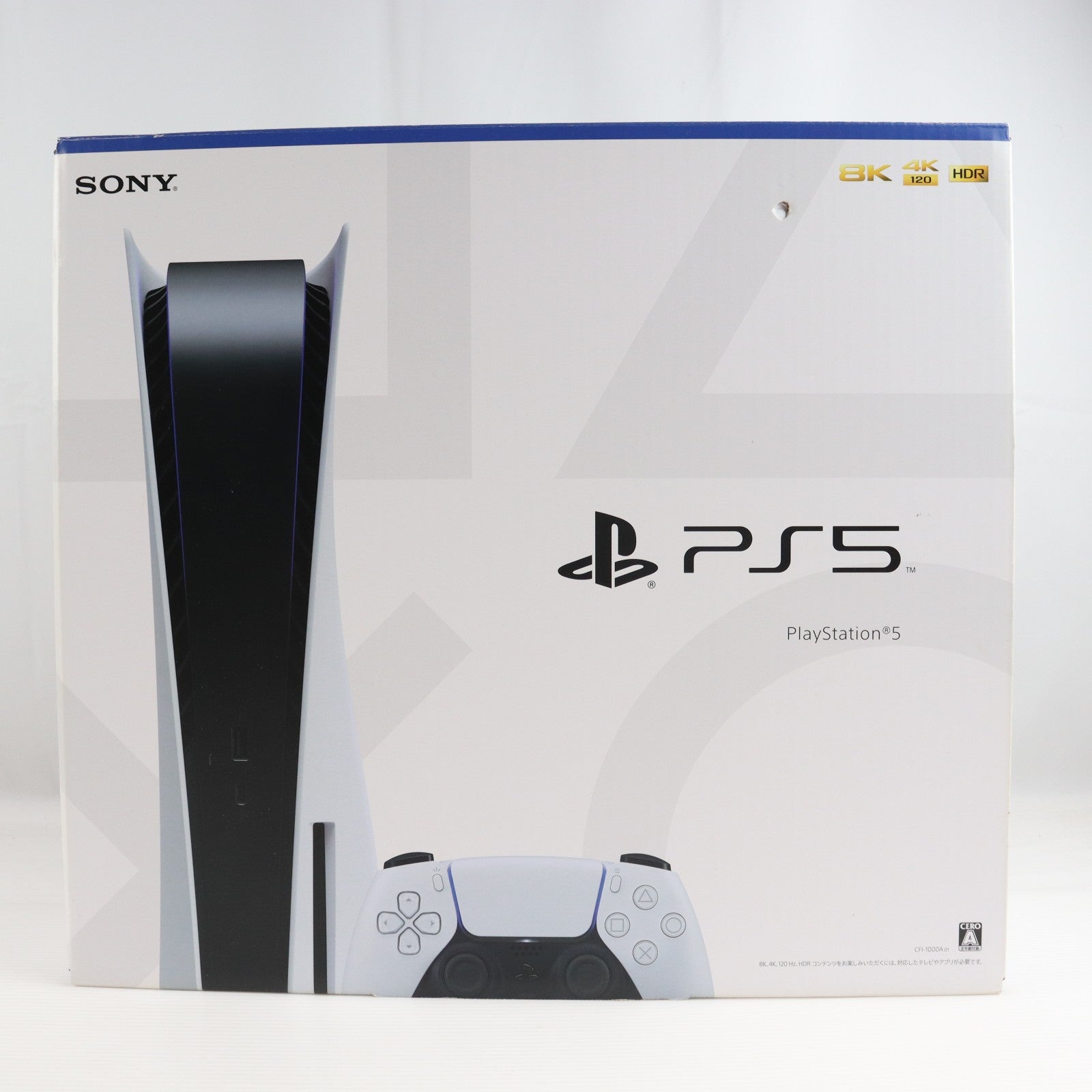 【中古即納】[PS5] (本体) PlayStation 5(プレイステーション5) SIE(CFI-1000A01)(20201112)