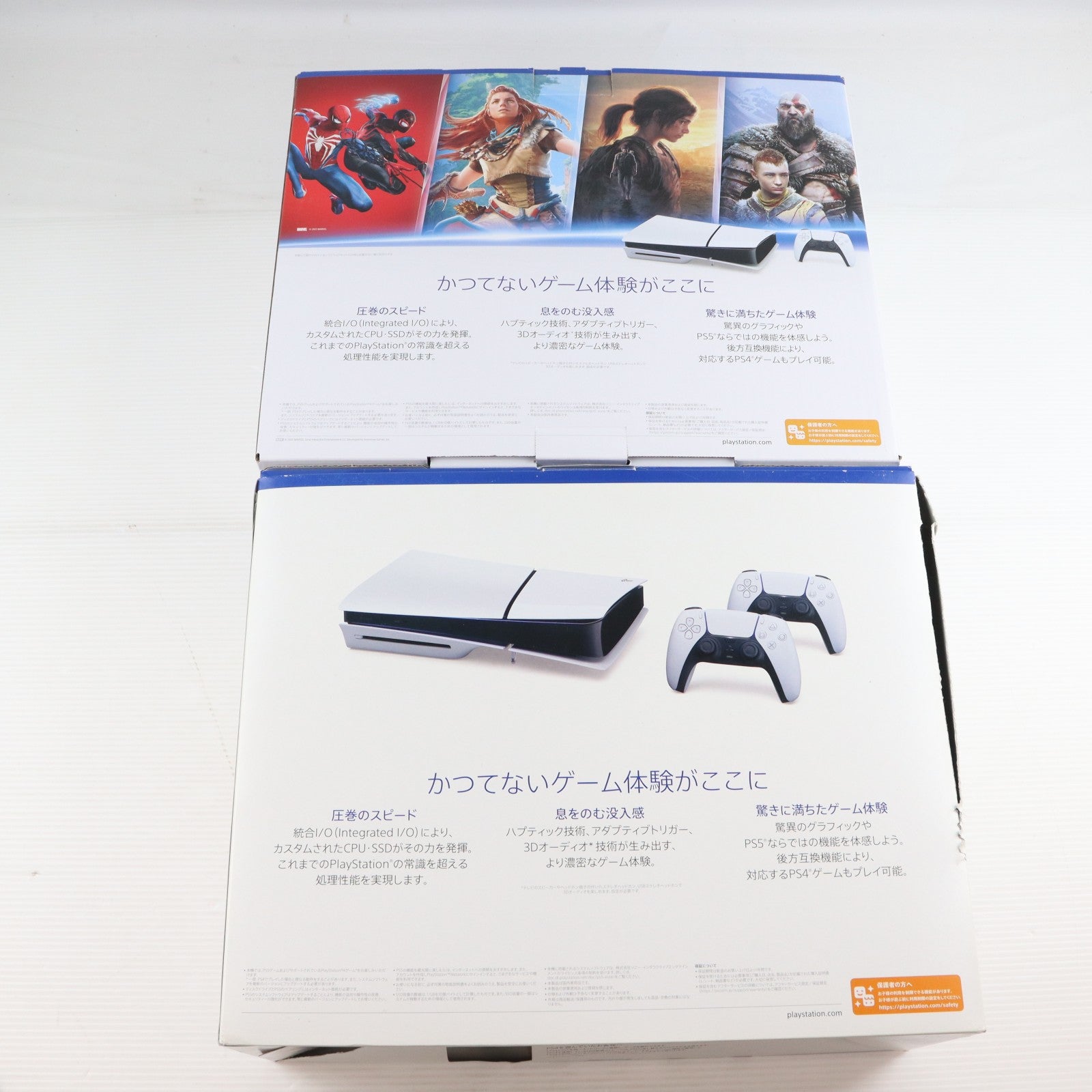 【中古即納】[PS5] (本体) PlayStation 5 slimモデル(プレイステーション5 スリムモデル) DualSense(デュアルセンス) ワイヤレスコントローラー ダブルパック SIE(CFIJ-10018)(20231110)