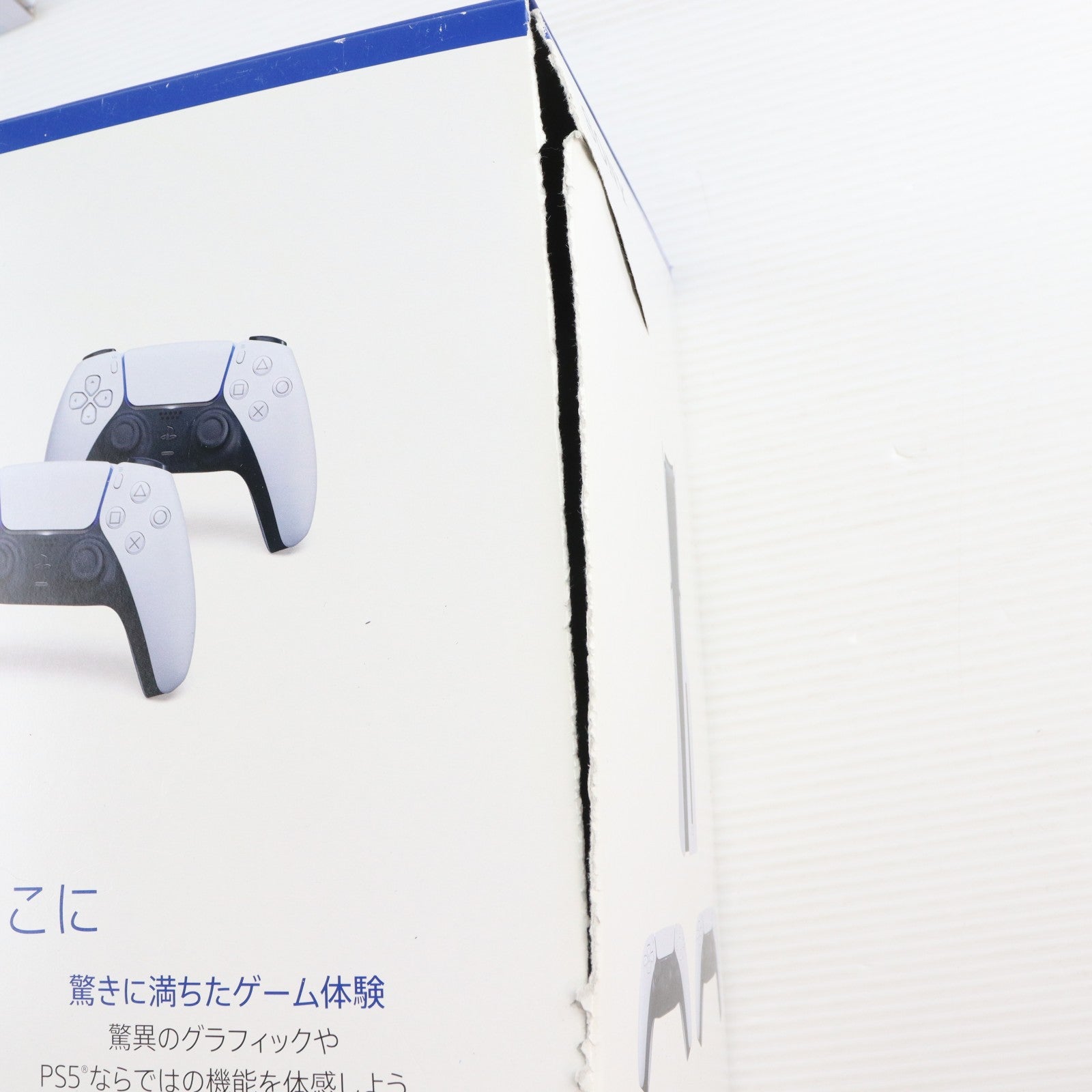 【中古即納】[PS5] (本体) PlayStation 5 slimモデル(プレイステーション5 スリムモデル) DualSense(デュアルセンス) ワイヤレスコントローラー ダブルパック SIE(CFIJ-10018)(20231110)