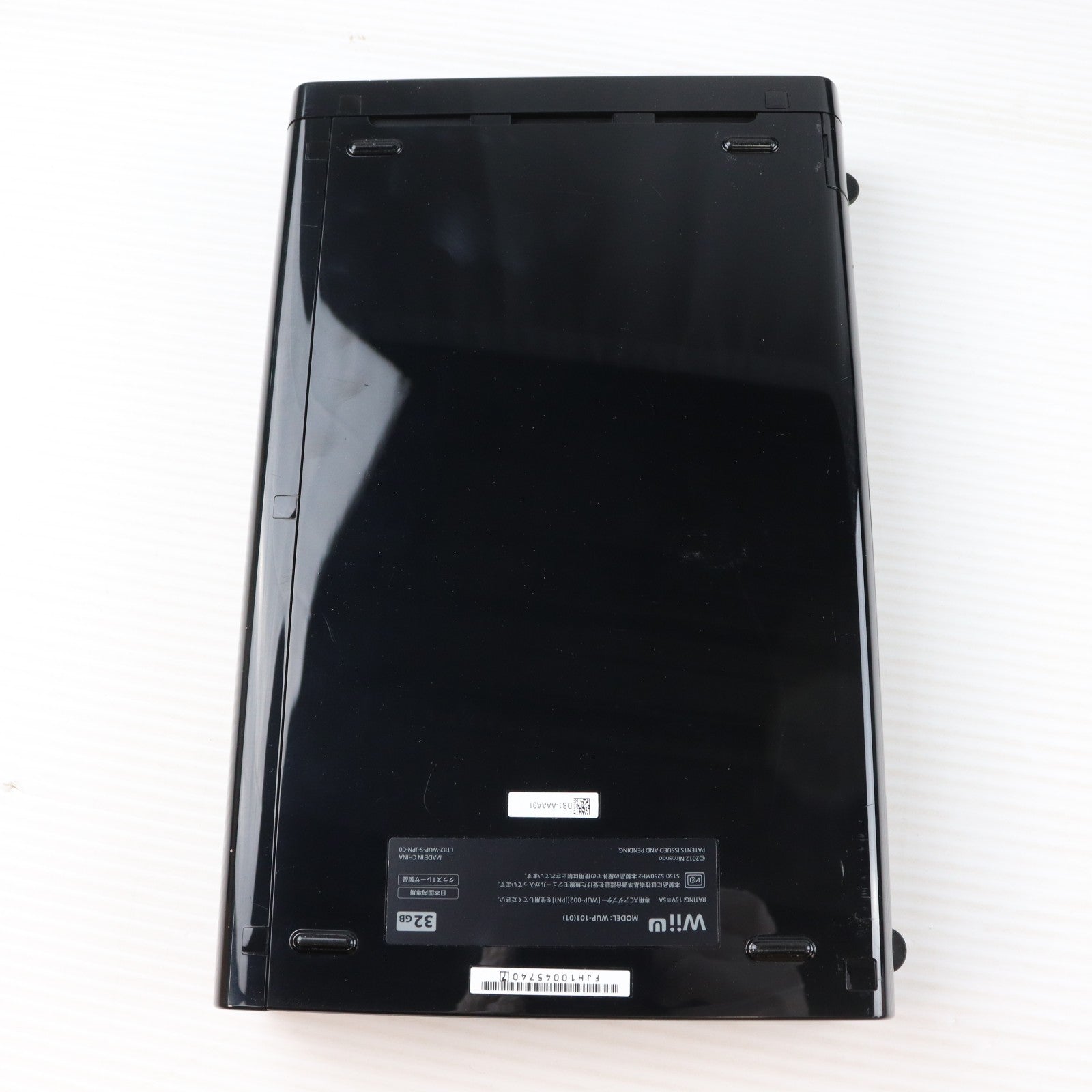 【中古即納】[WiiU] (本体) モンスターハンター3G(トライG) HD Ver. Wii U プレミアムセット 任天堂(WUP-S-KAFD)(20121208)