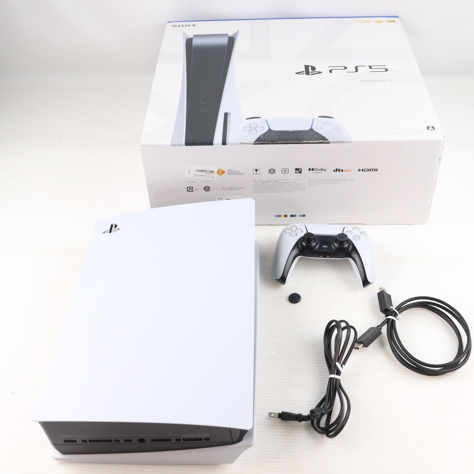 【中古即納】[PS5] (本体) PlayStation 5(プレイステーション5) SIE(CFI-1100A01)(20210824)