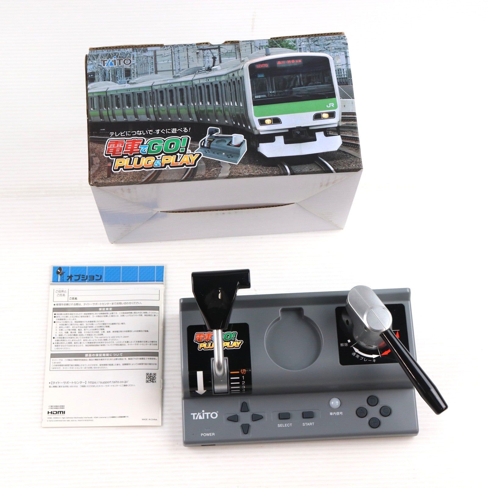【中古即納】[ETC] (本体) 電車でGO! PLUG&PLAY(プラグアンドプレイ) タイトー(20201210)