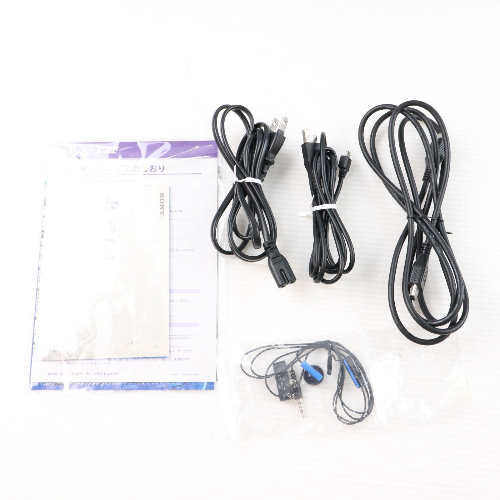 【中古即納】[PS4] (本体) PlayStation 4(プレイステーション4) ジェット・ブラック HDD500GB SCE(CUH-1000AB01)(20140222)