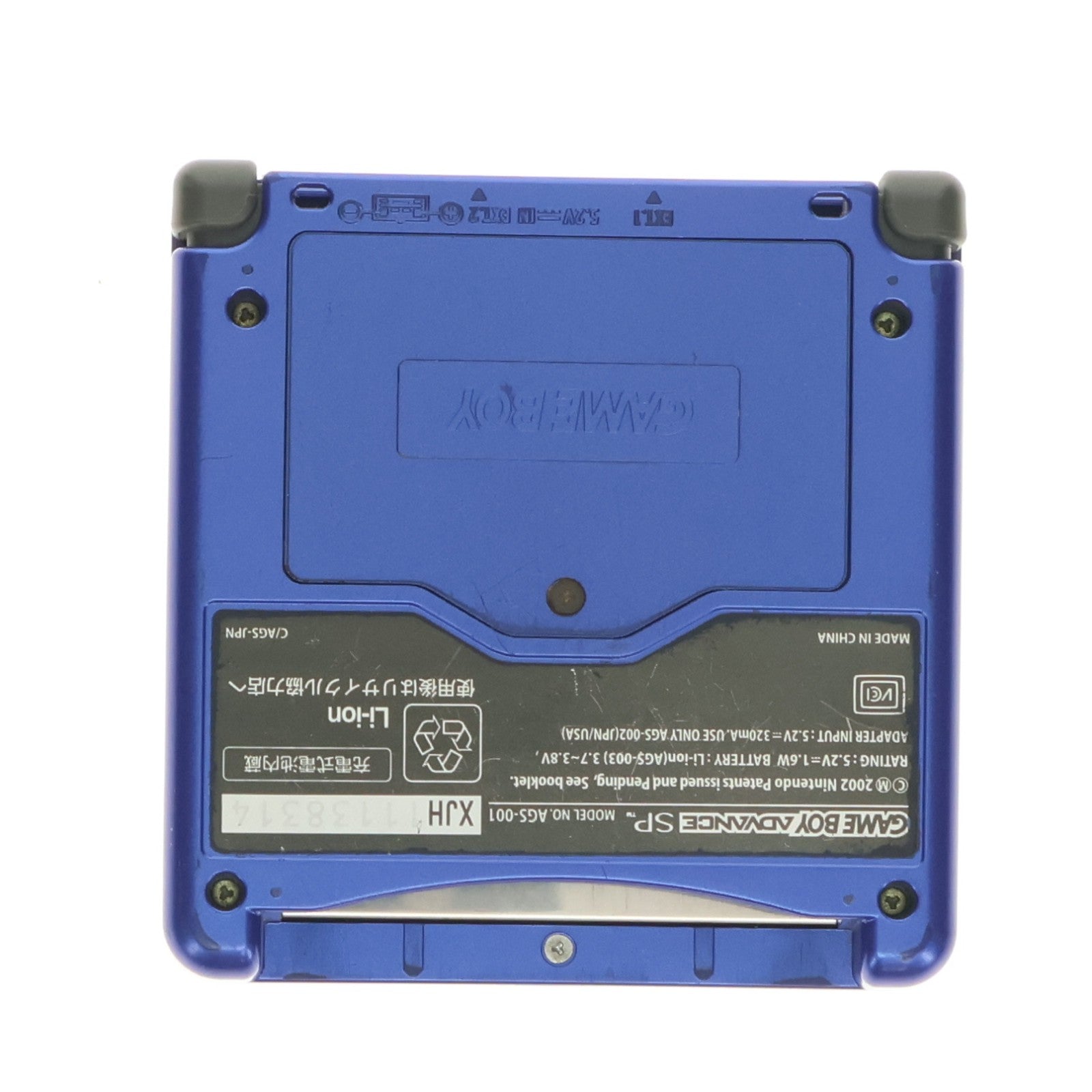 【中古即納】[GBA] (本体) GAMEBOY ADVANCE SP(ゲームボーイアドバンスSP) アズライトブルー 任天堂(AGS-S-ZBA)(20030214)