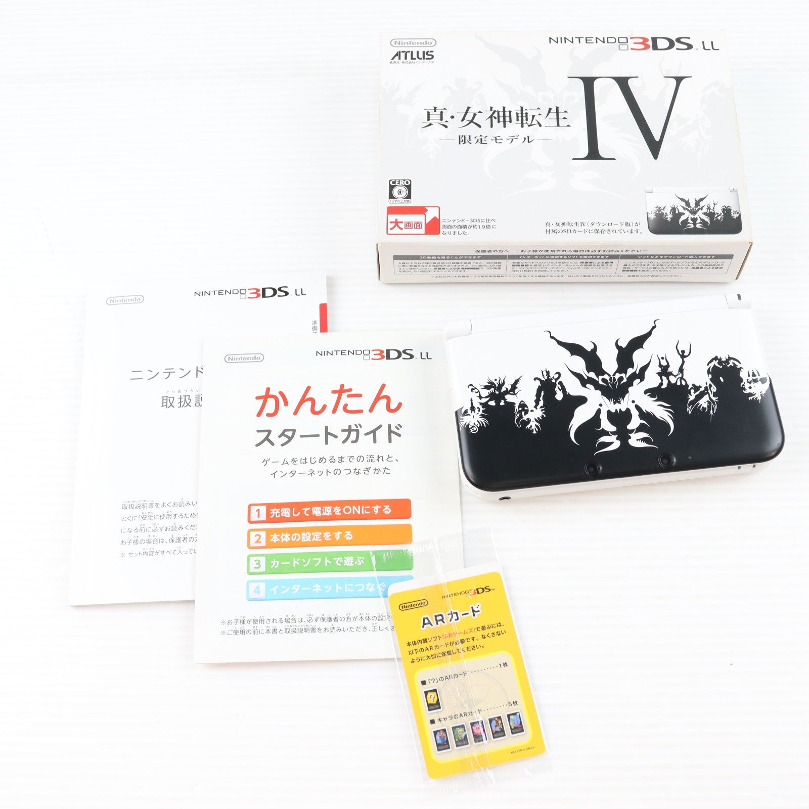 【中古即納】[3DS] (本体) 真・女神転生IV 限定モデル(ニンテンドー3DS LL限定本体同梱) アトラス(SPR-S-WDDM)(20130523)