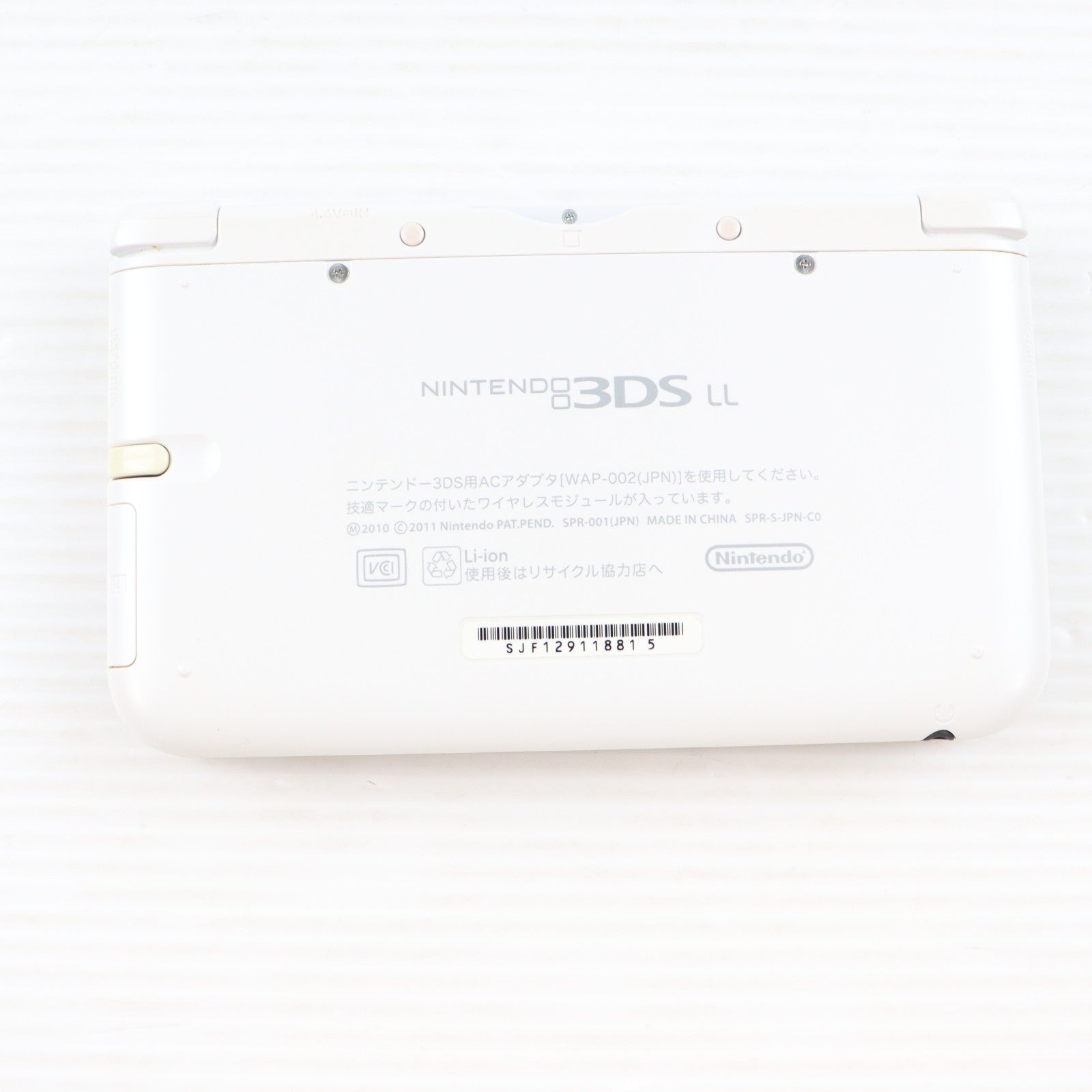 【中古即納】[3DS] (本体) 真・女神転生IV 限定モデル(ニンテンドー3DS LL限定本体同梱) アトラス(SPR-S-WDDM)(20130523)