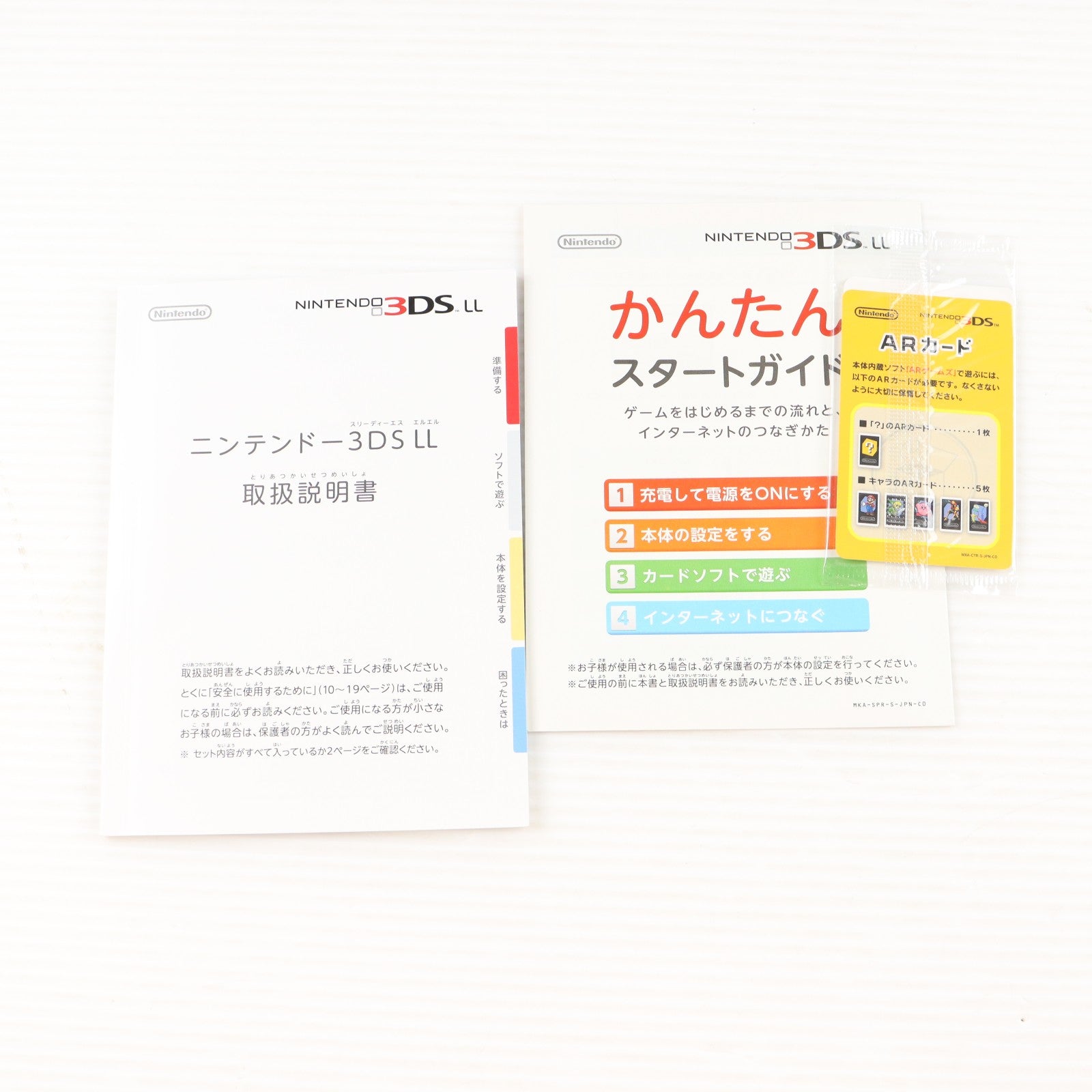 【中古即納】[3DS] (本体) 真・女神転生IV 限定モデル(ニンテンドー3DS LL限定本体同梱) アトラス(SPR-S-WDDM)(20130523)