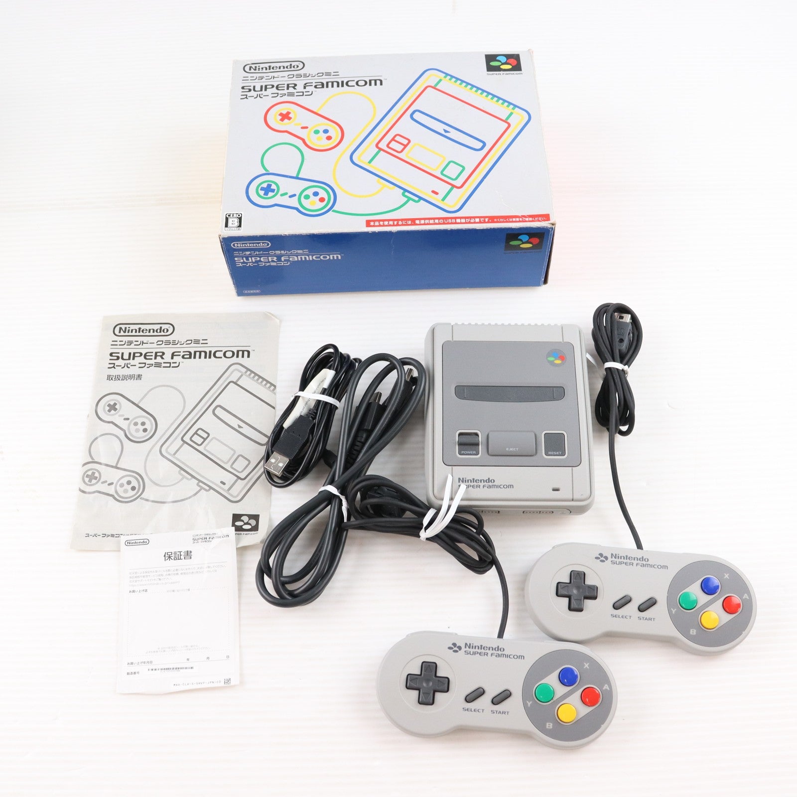 【中古即納】[SFC] (本体) ニンテンドークラシックミニ スーパーファミコン 任天堂(CLV-S-SHVF)(20171005)