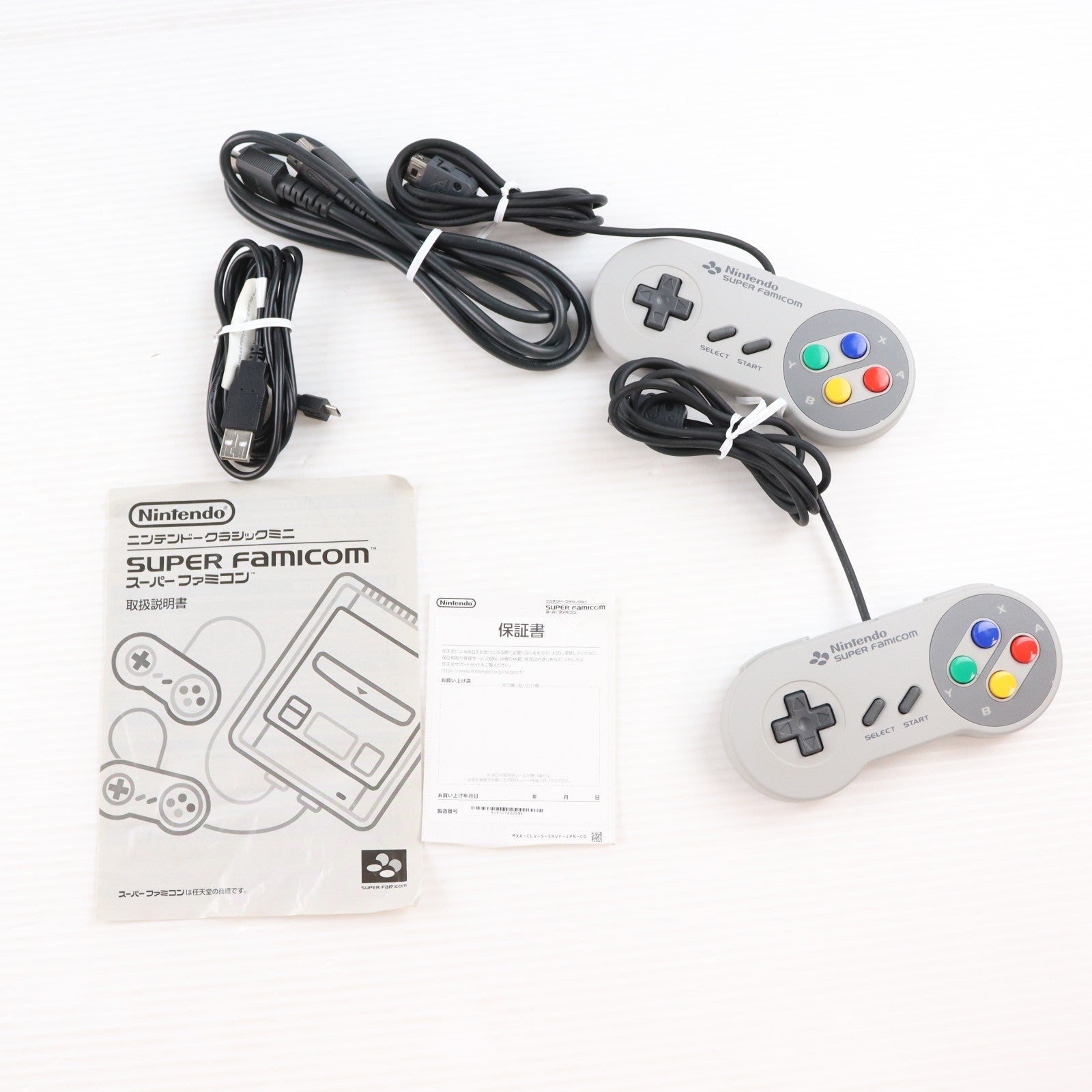 【中古即納】[SFC] (本体) ニンテンドークラシックミニ スーパーファミコン 任天堂(CLV-S-SHVF)(20171005)