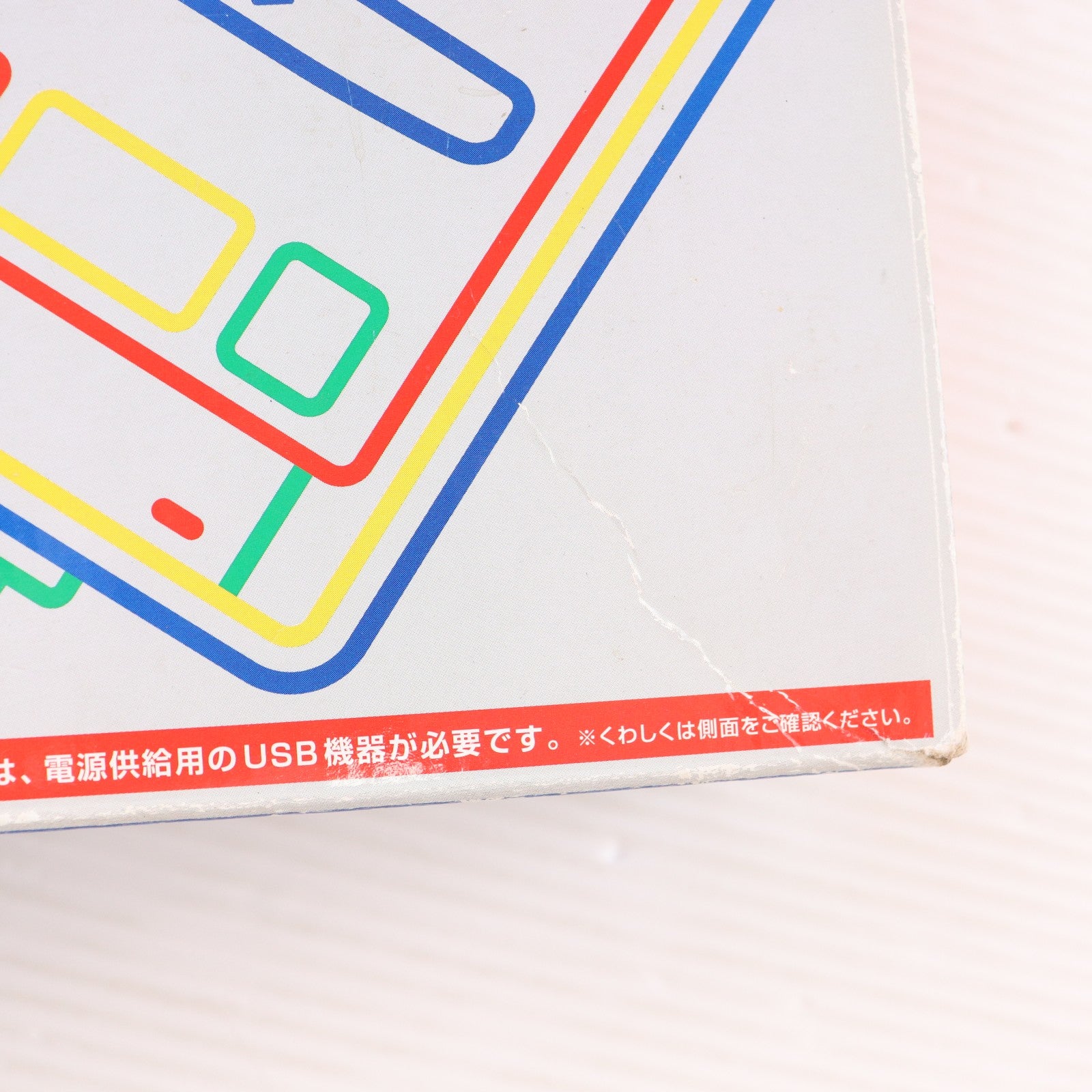 【中古即納】[SFC] (本体) ニンテンドークラシックミニ スーパーファミコン 任天堂(CLV-S-SHVF)(20171005)
