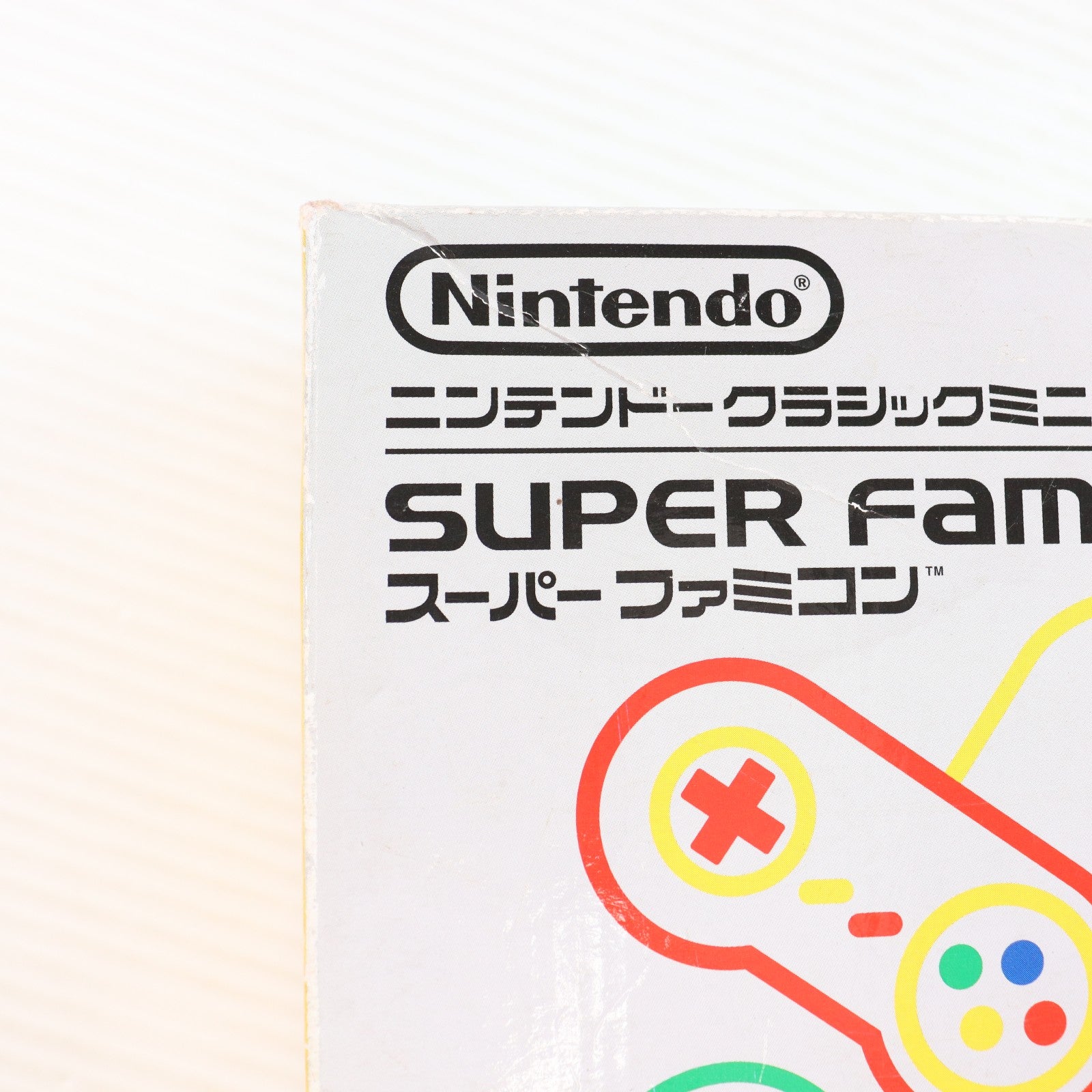 【中古即納】[SFC] (本体) ニンテンドークラシックミニ スーパーファミコン 任天堂(CLV-S-SHVF)(20171005)