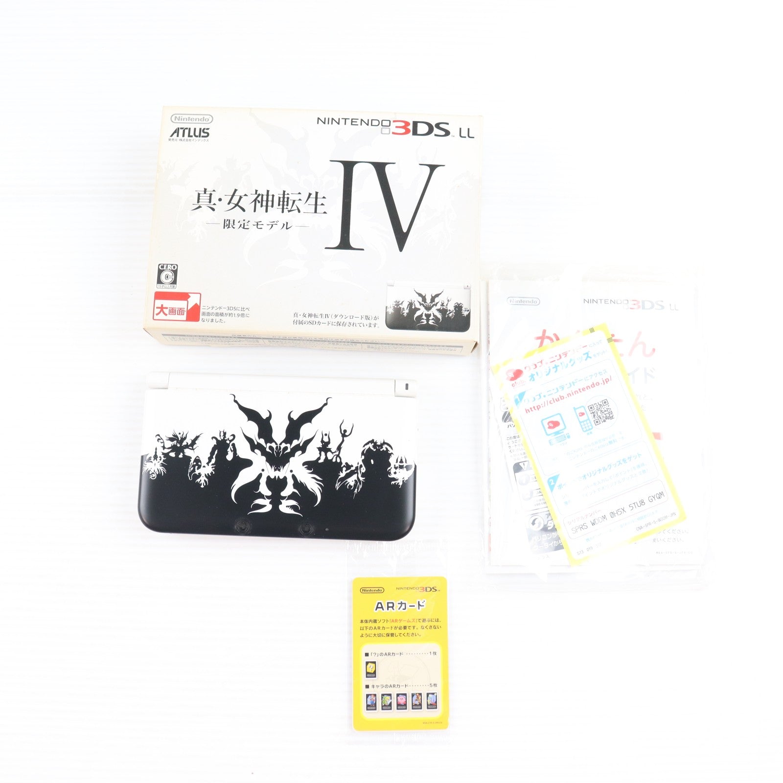 【中古即納】[3DS] (本体) 真・女神転生IV 限定モデル(ニンテンドー3DS LL限定本体同梱) アトラス(SPR-S-WDDM)(20130523)
