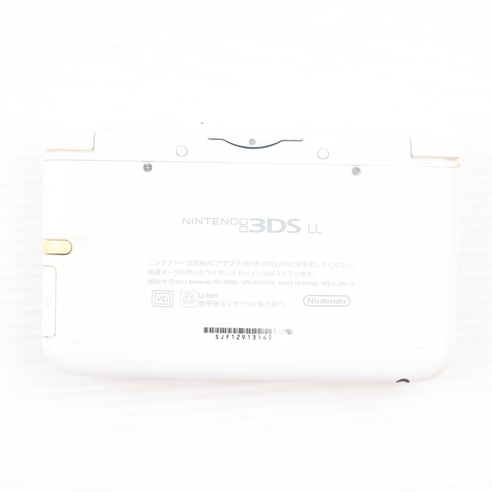【中古即納】[3DS] (本体) 真・女神転生IV 限定モデル(ニンテンドー3DS LL限定本体同梱) アトラス(SPR-S-WDDM)(20130523)