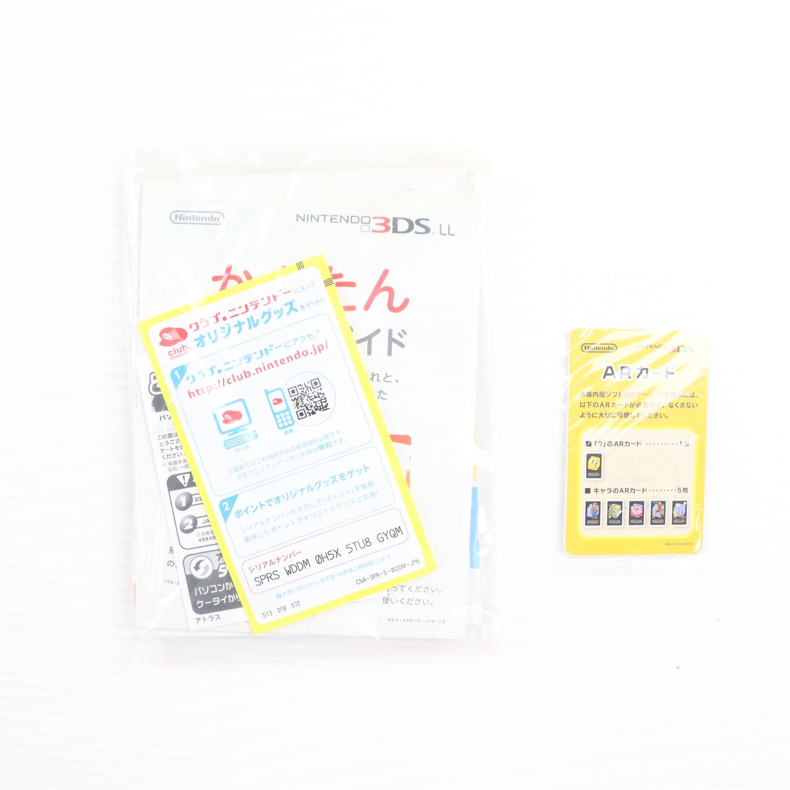 【中古即納】[3DS] (本体) 真・女神転生IV 限定モデル(ニンテンドー3DS LL限定本体同梱) アトラス(SPR-S-WDDM)(20130523)