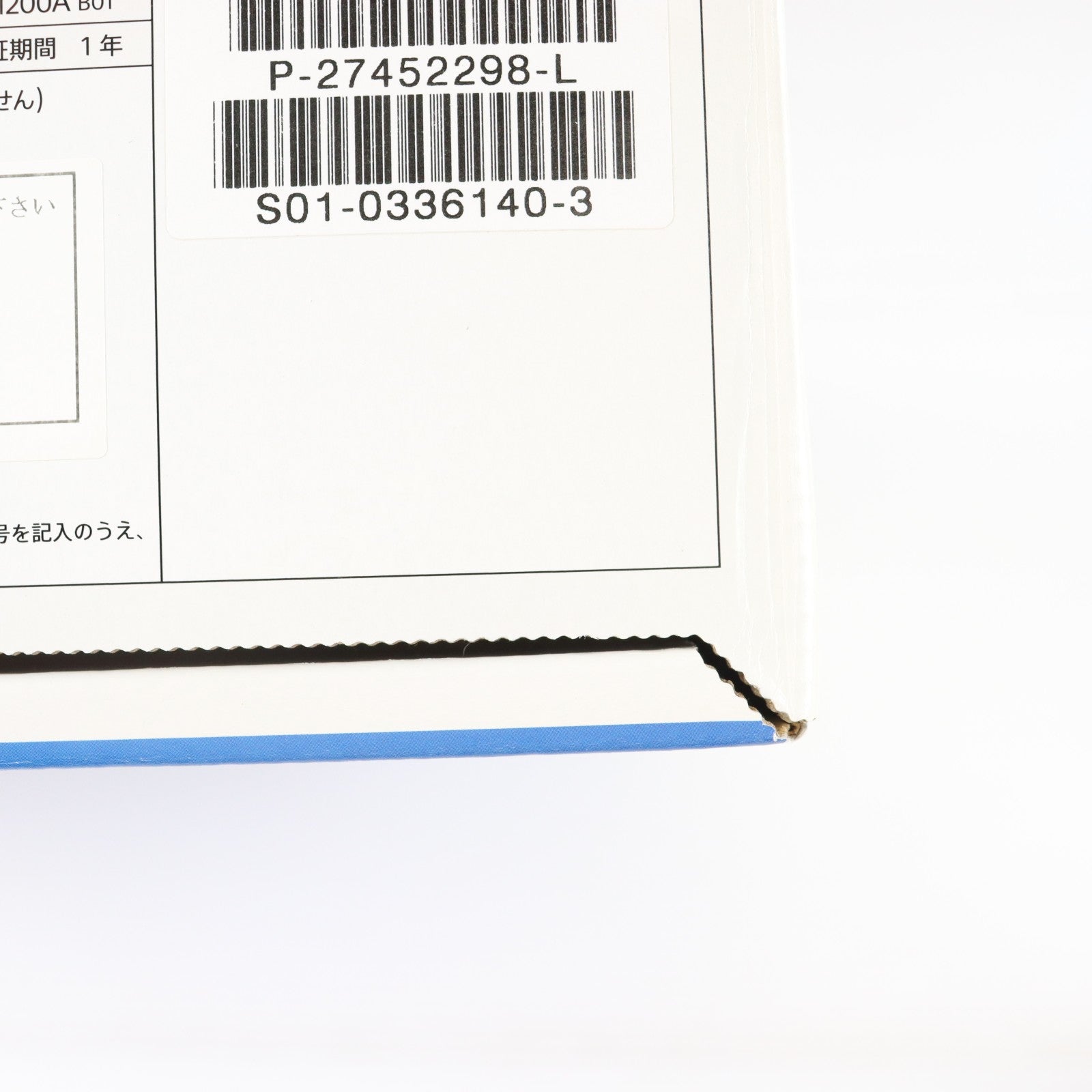 【中古即納】[PS4] (本体) PlayStation 4(プレイステーション4) ジェット・ブラック HDD500GB SCE(CUH-1200AB01)(20150625)