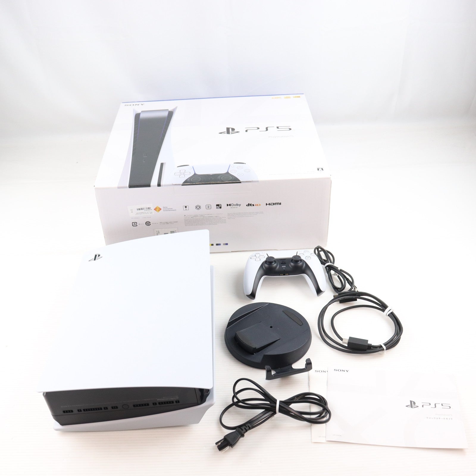 【中古即納】[PS5] (本体) PlayStation 5(プレイステーション5) SIE(CFI-1200A01)(20220915)