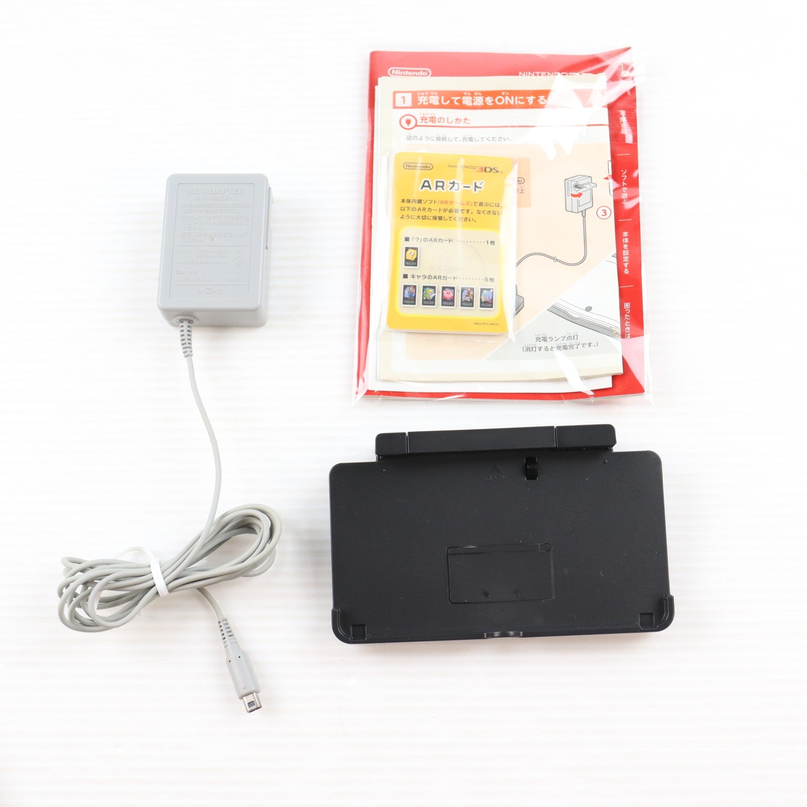 【中古即納】[3DS] (本体) ニンテンドー3DS クリアブラック 任天堂(CTR-S-KGBA)(20131010)