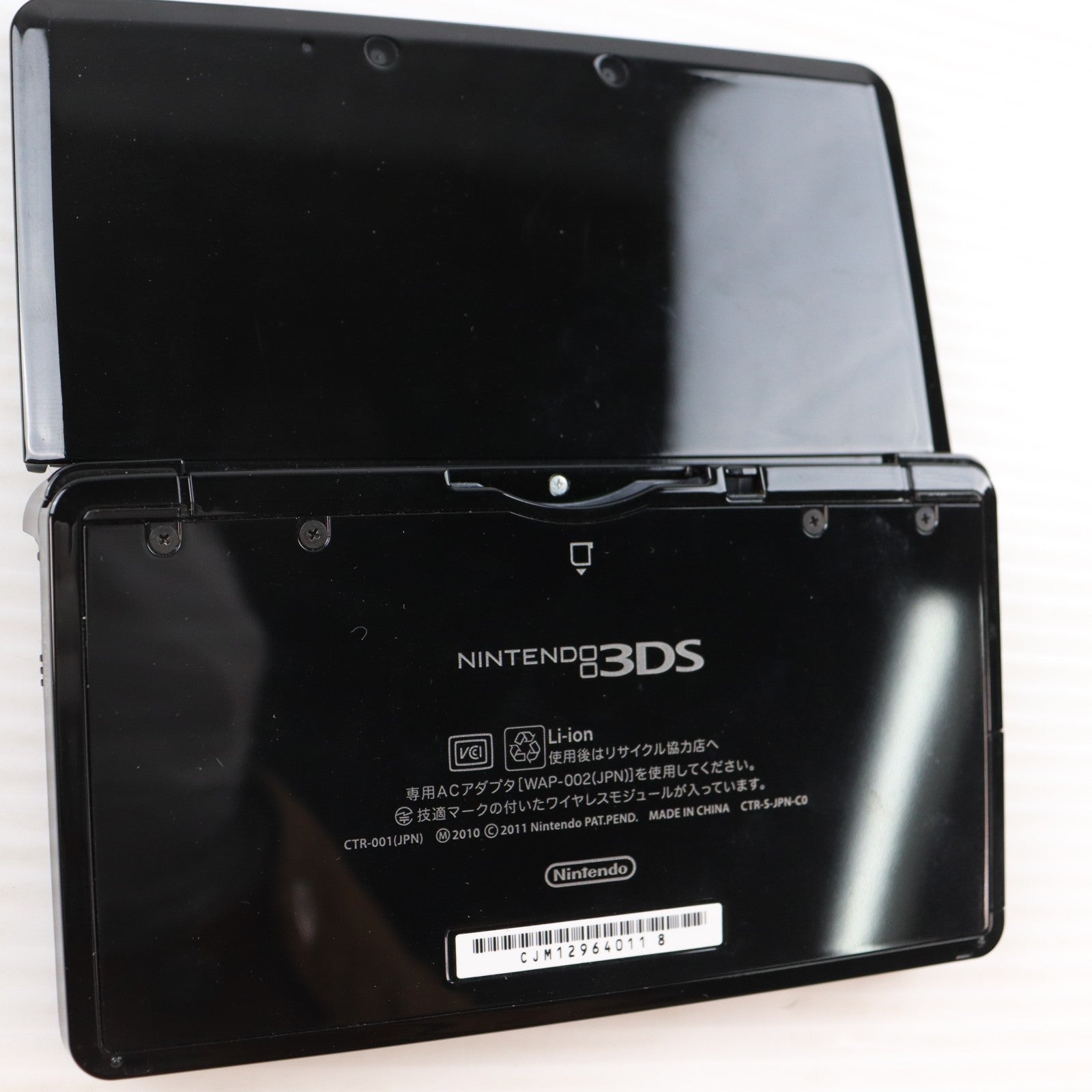 【中古即納】[3DS] (本体) ニンテンドー3DS クリアブラック 任天堂(CTR-S-KGBA)(20131010)