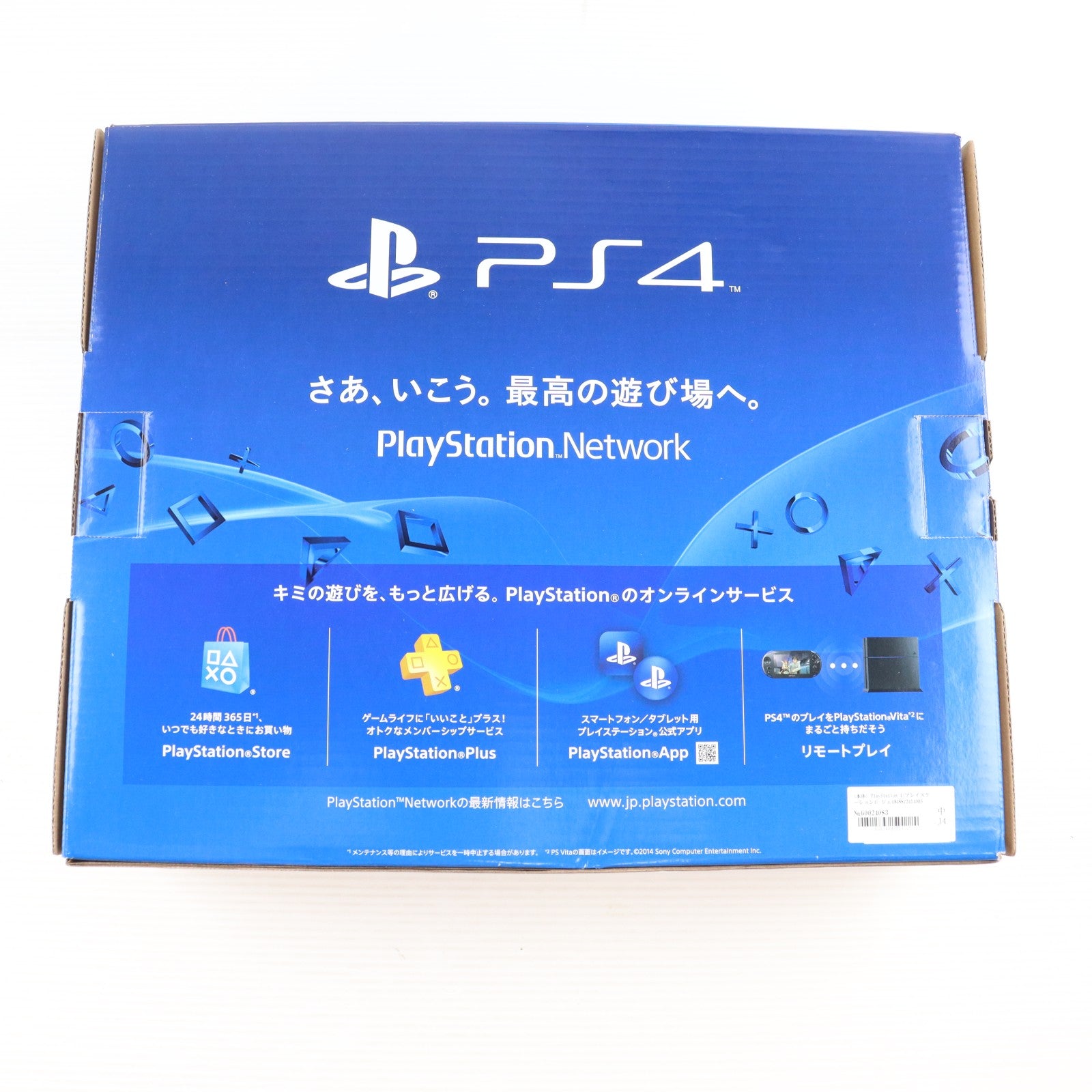 【中古即納】[PS4] (本体) PlayStation 4(プレイステーション4) ジェット・ブラック HDD500GB SCE(CUH-1200AB01)(20150625)