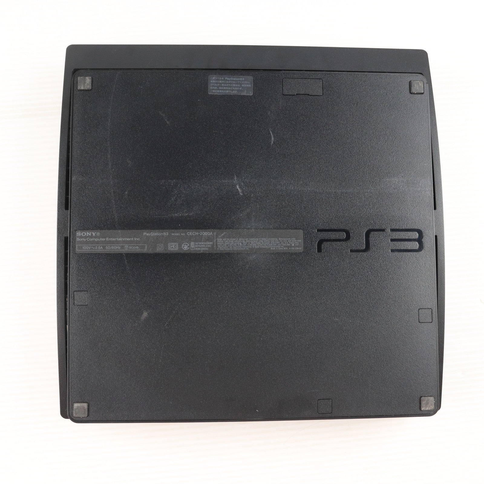 【中古即納】[PS3] (本体) PlayStation 3(プレイステーション3) チャコール・ブラック HDD120GB SCE(CECH-2000A)(20090903)