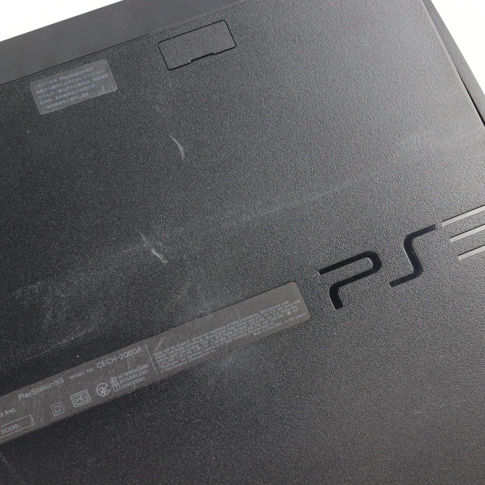 【中古即納】[PS3] (本体) PlayStation 3(プレイステーション3) チャコール・ブラック HDD120GB SCE(CECH-2000A)(20090903)